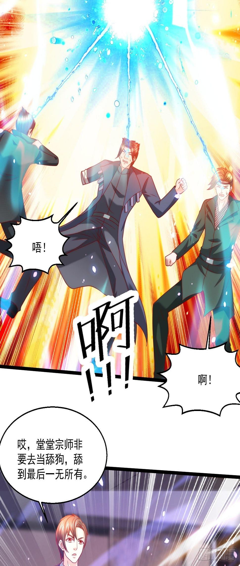 91 病了2