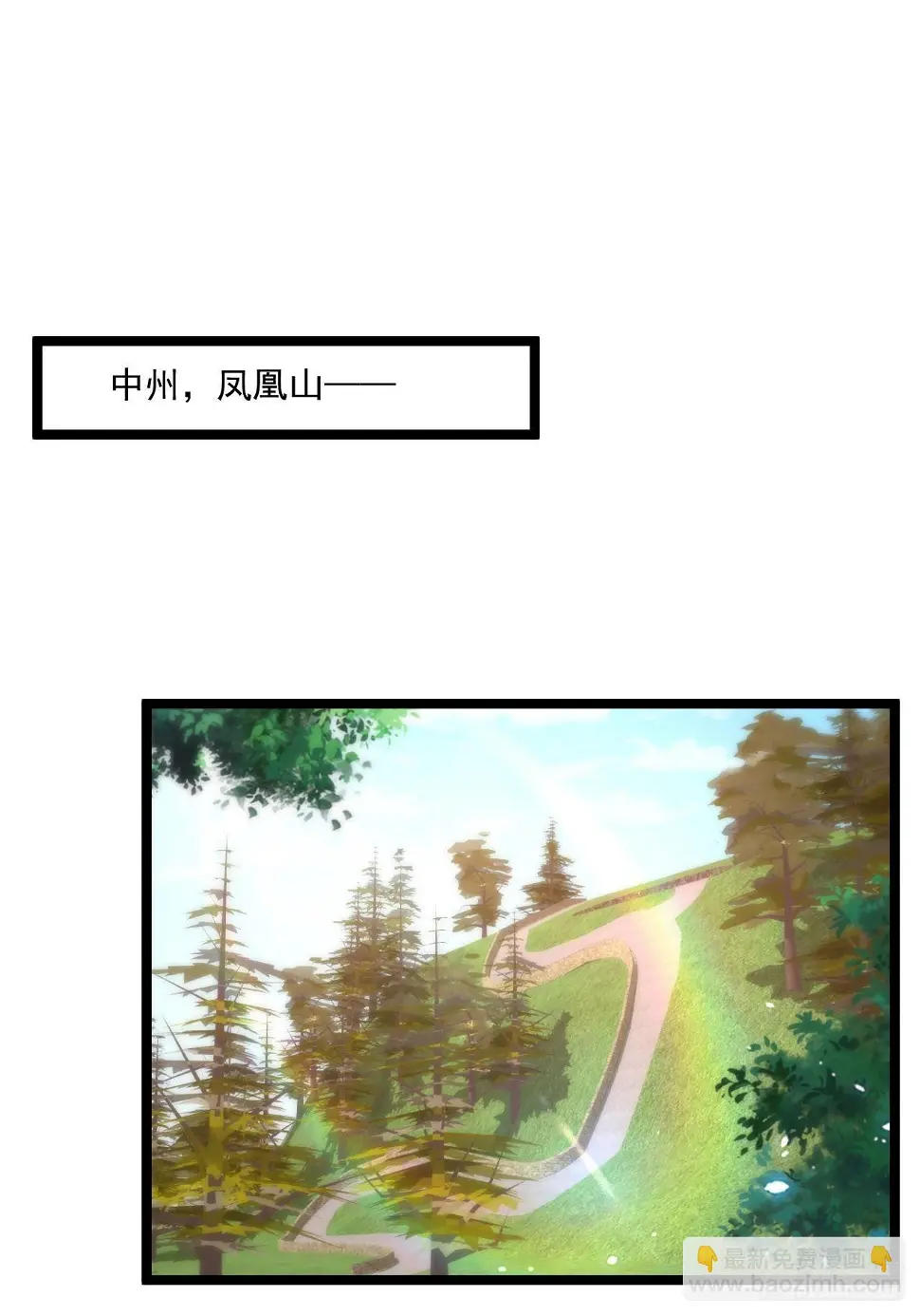 75 中州齐家38