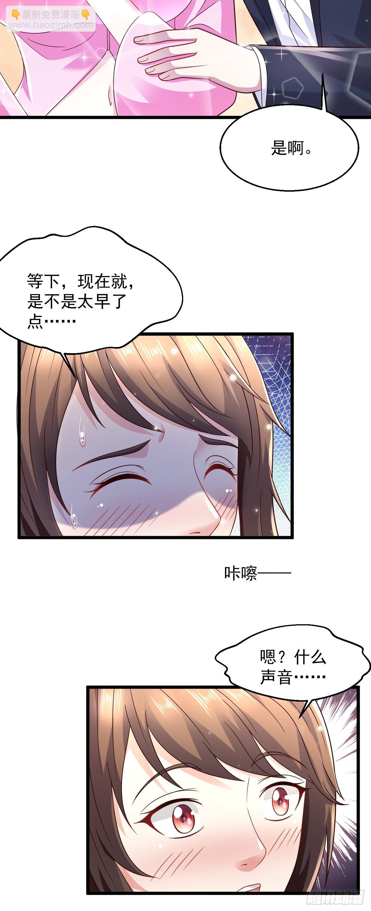 11 危机来袭22