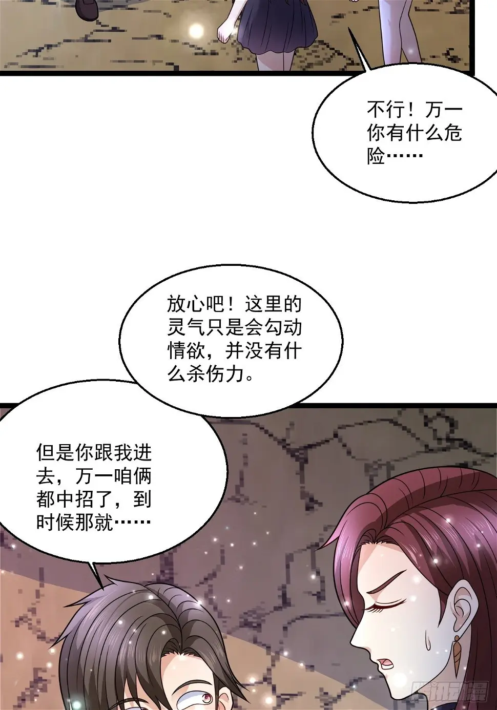 56 录了5分钟58