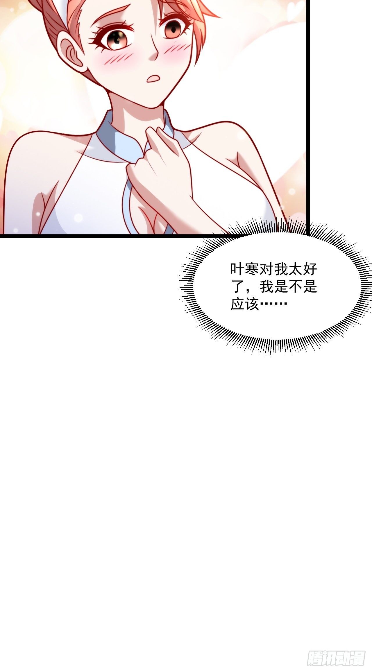 43 周行天的挑衅12
