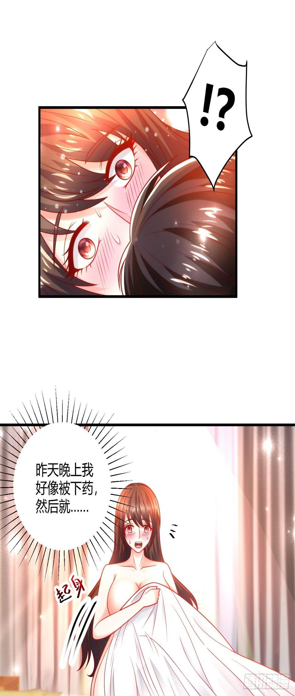 36 一夜20