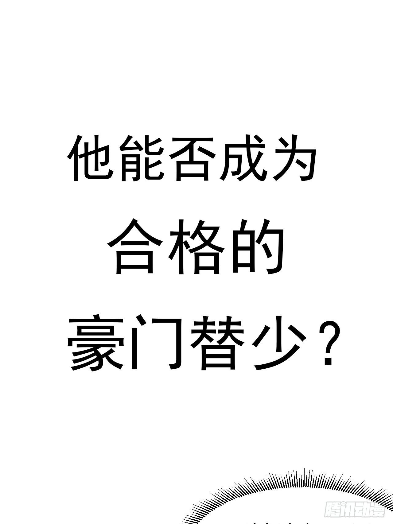 预告18