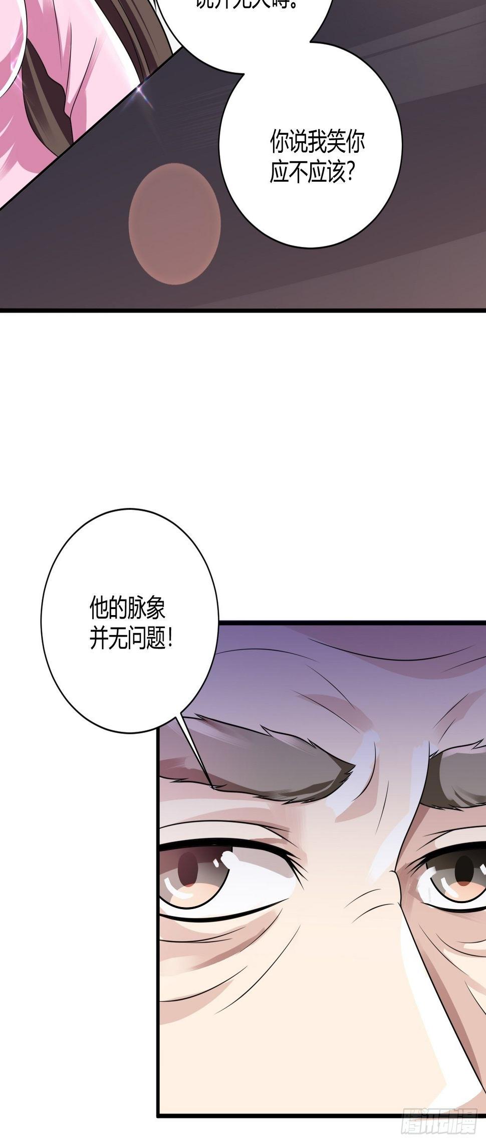 26 魏大师29