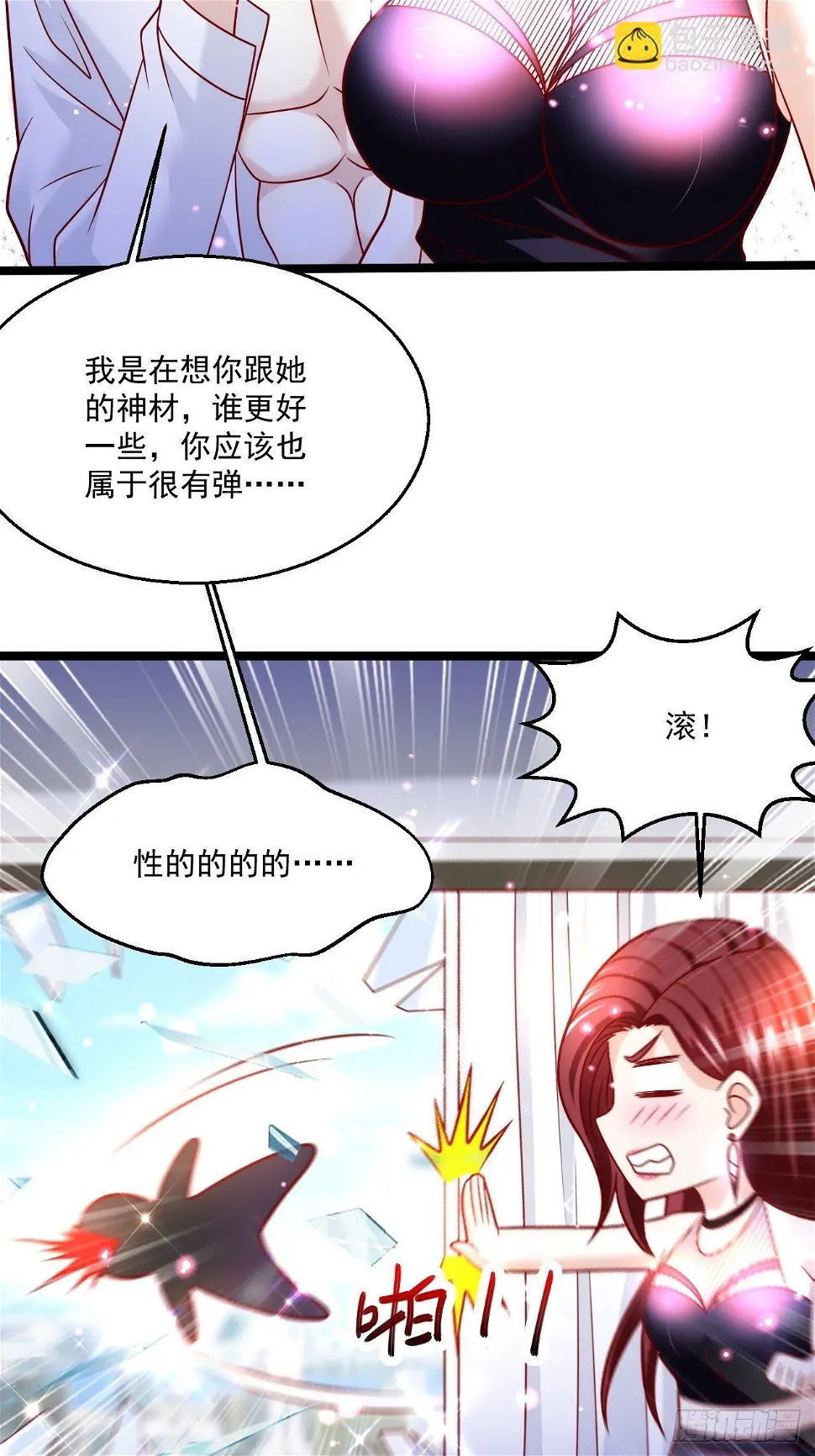 53 更为广阔的天地22