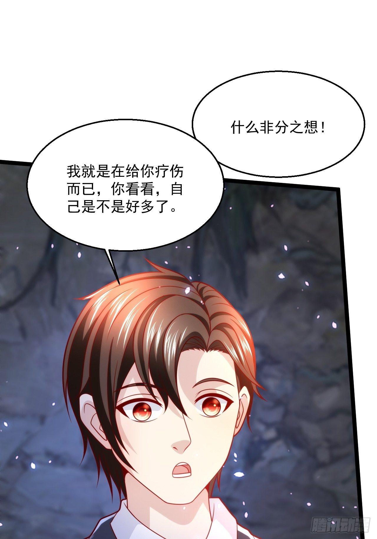 58 养不熟的狗，就得打13