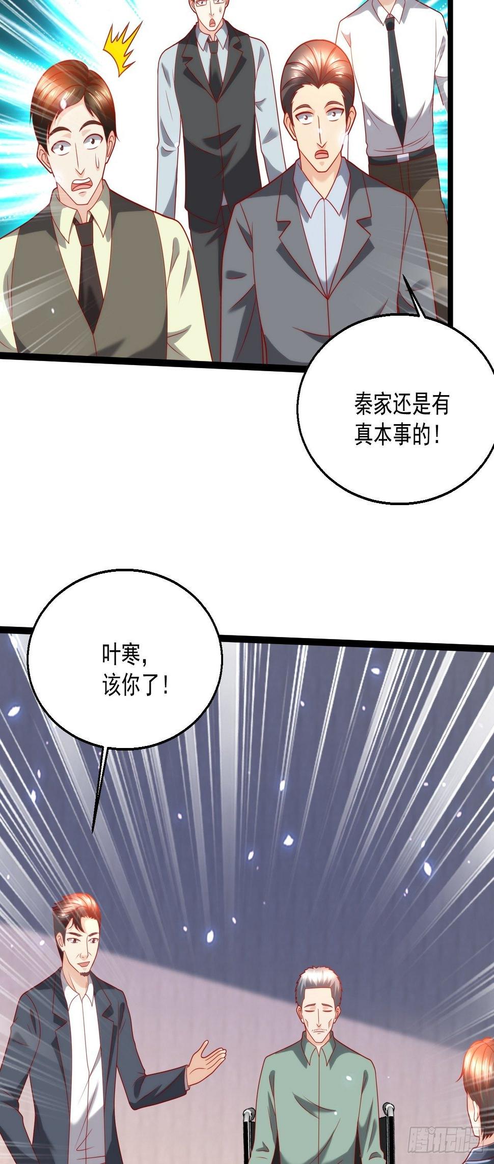 105 治死人了！28