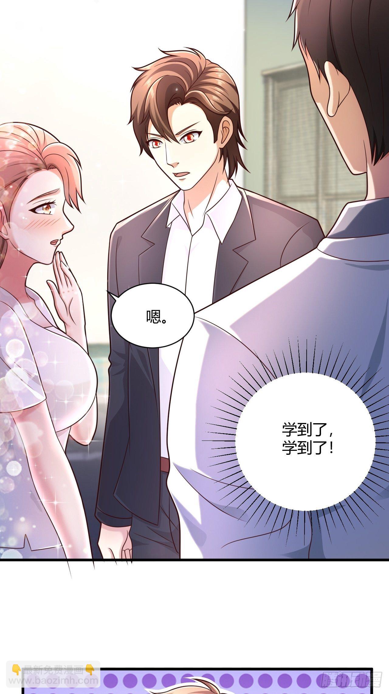 18 造化神针22