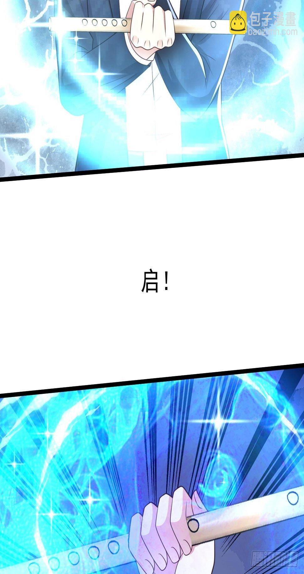 78 摩天鬼王25