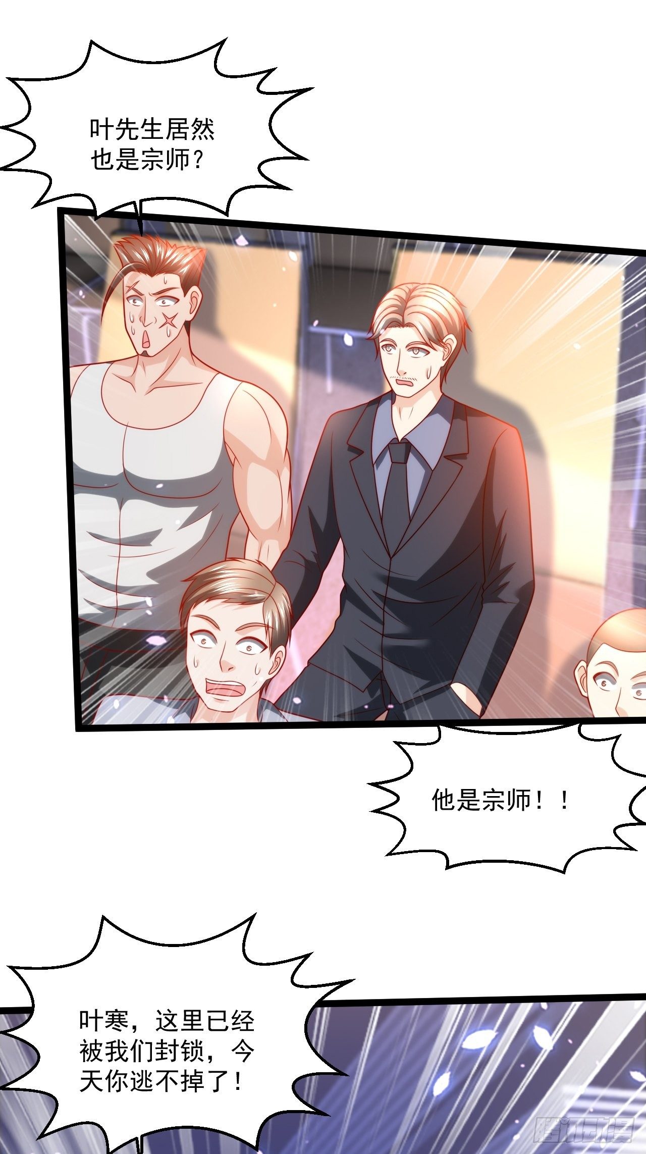 85 一对二47