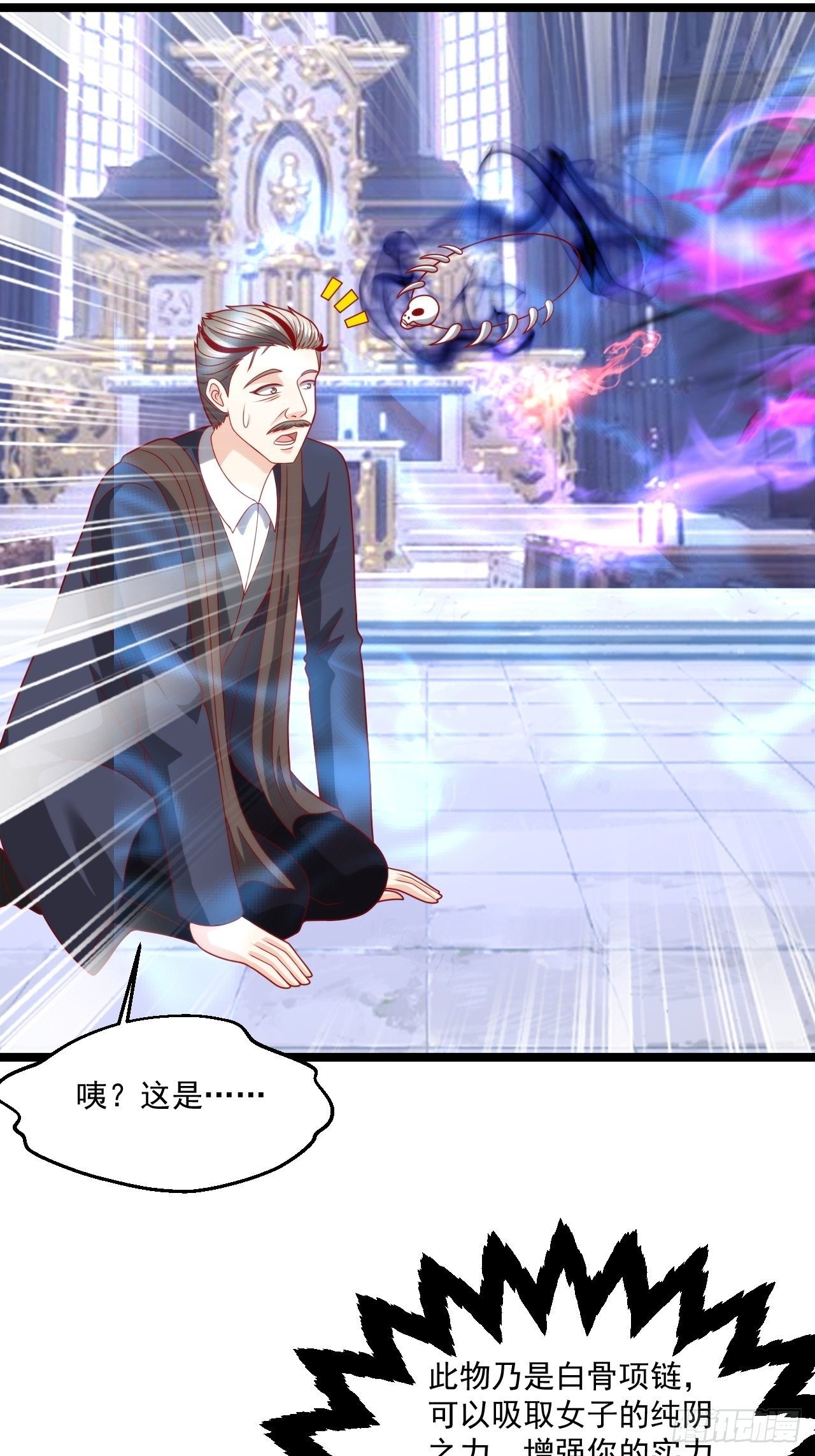 113 白骨项链11