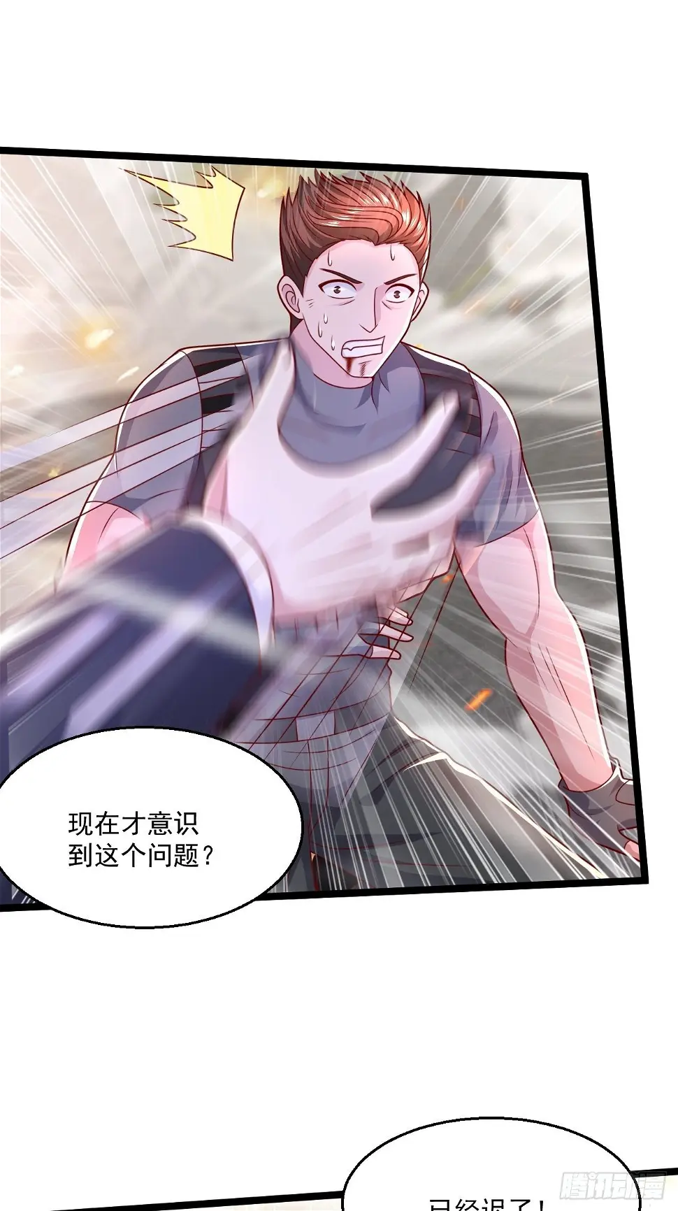 71 贪狼19
