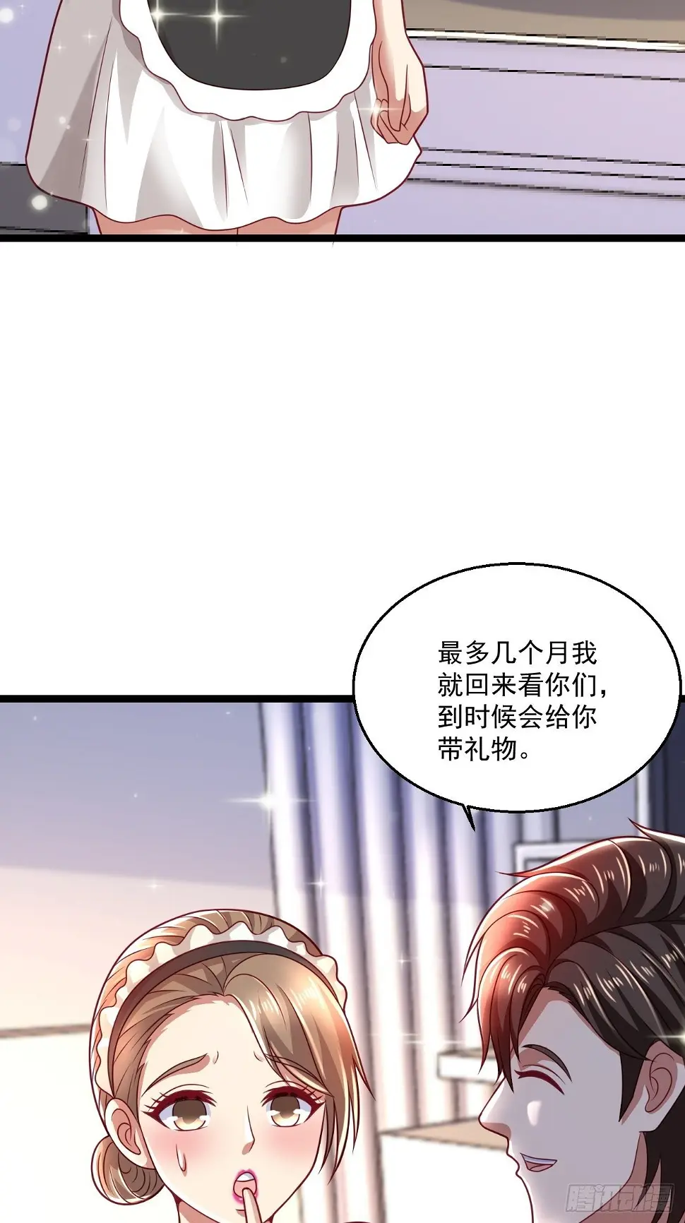 54 套餐了解一下4