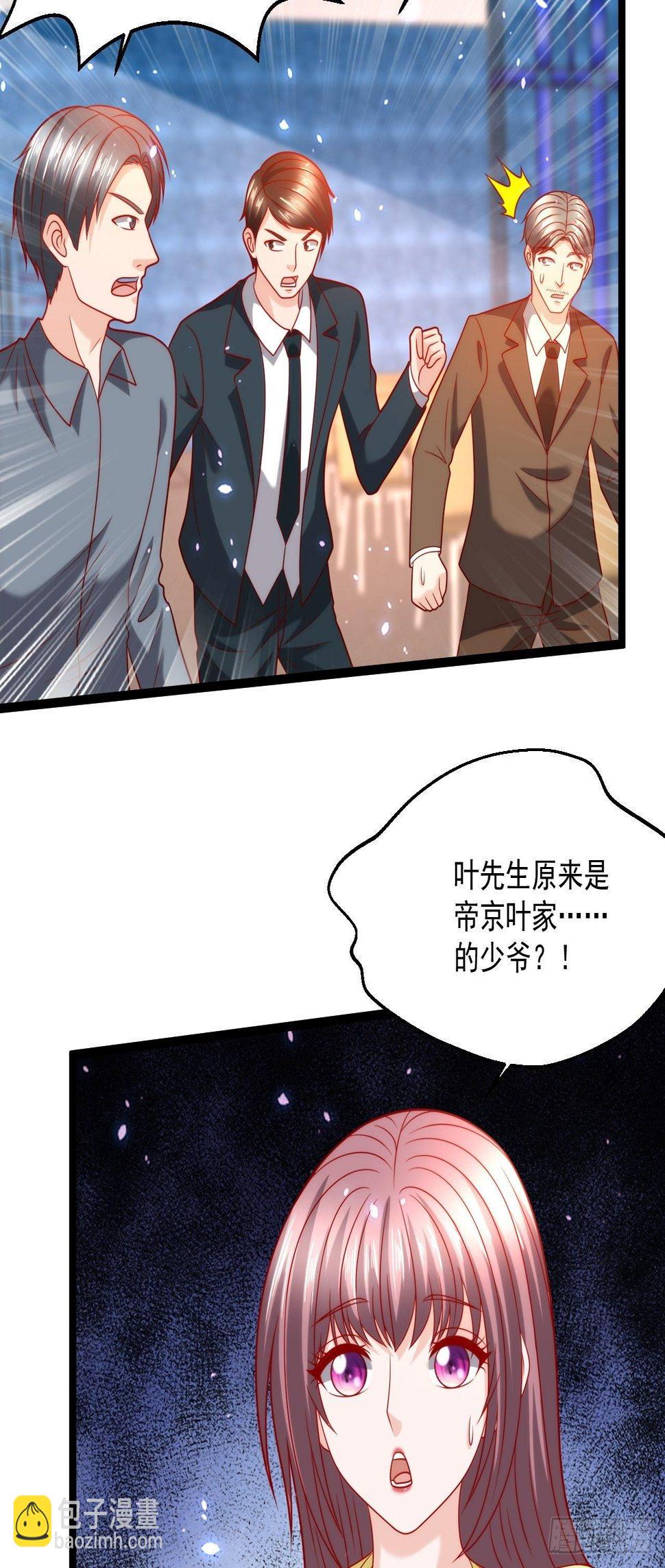 86 埋伏27