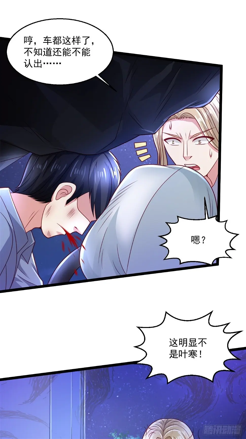 54 套餐了解一下21
