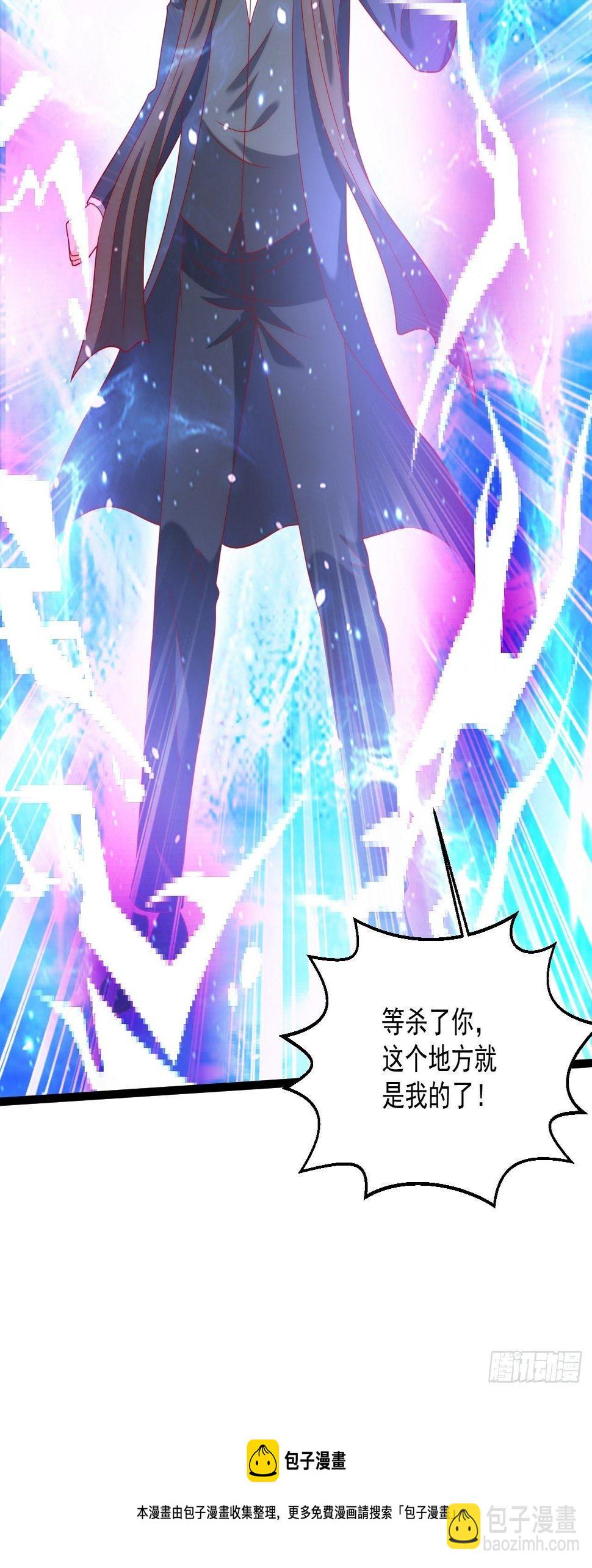 110 找到你了！37