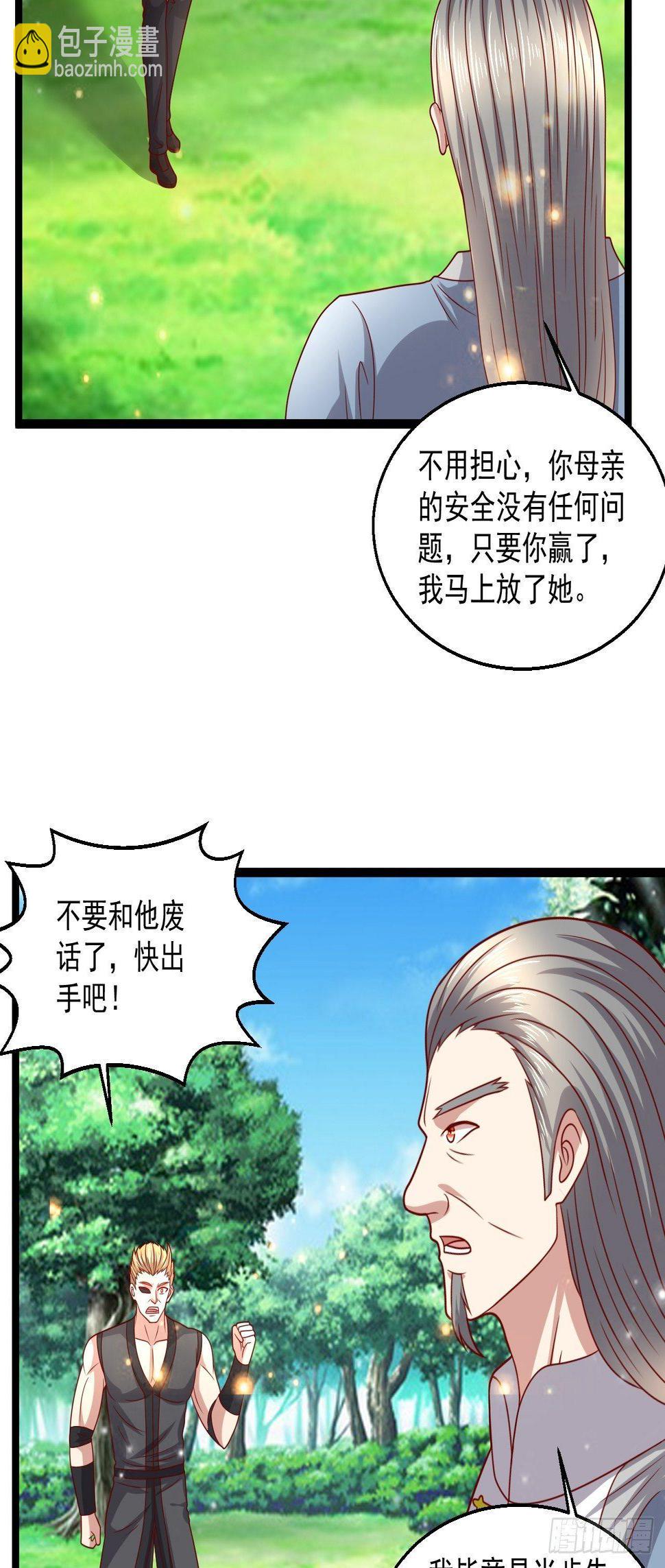 98 叶寒终于死了！？16