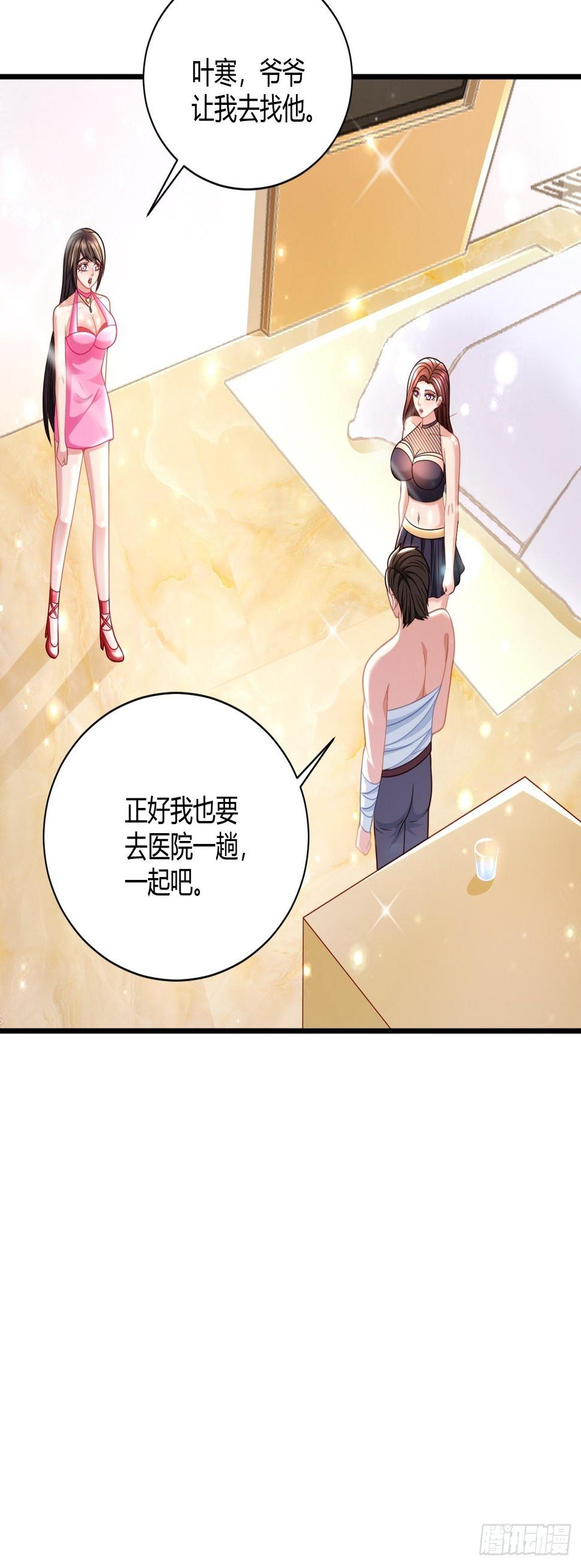 39 不能让！17