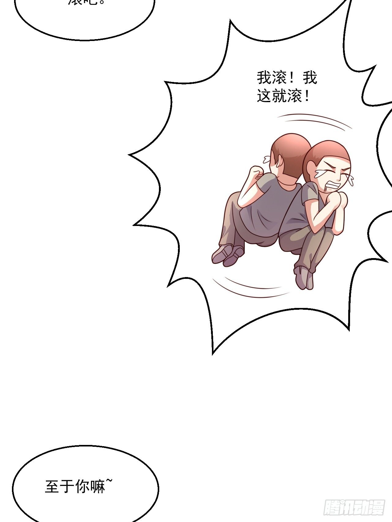 41 武道宗师30