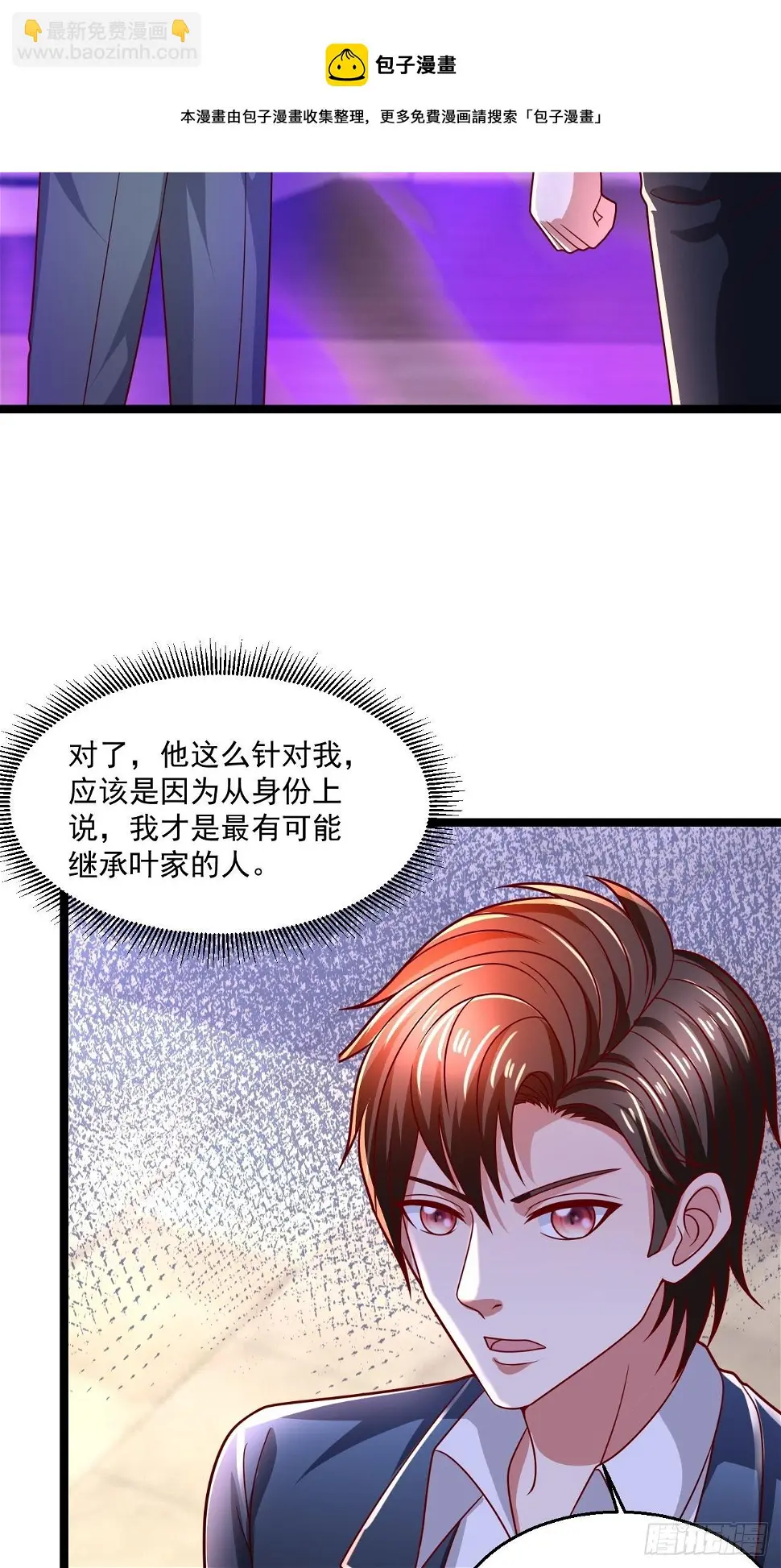 69 腾云阁26