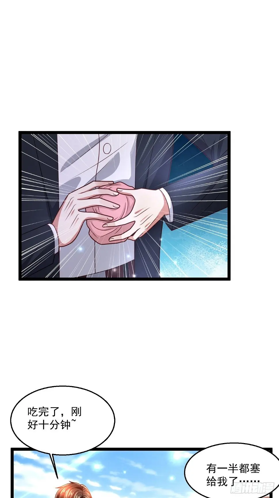 69 腾云阁49