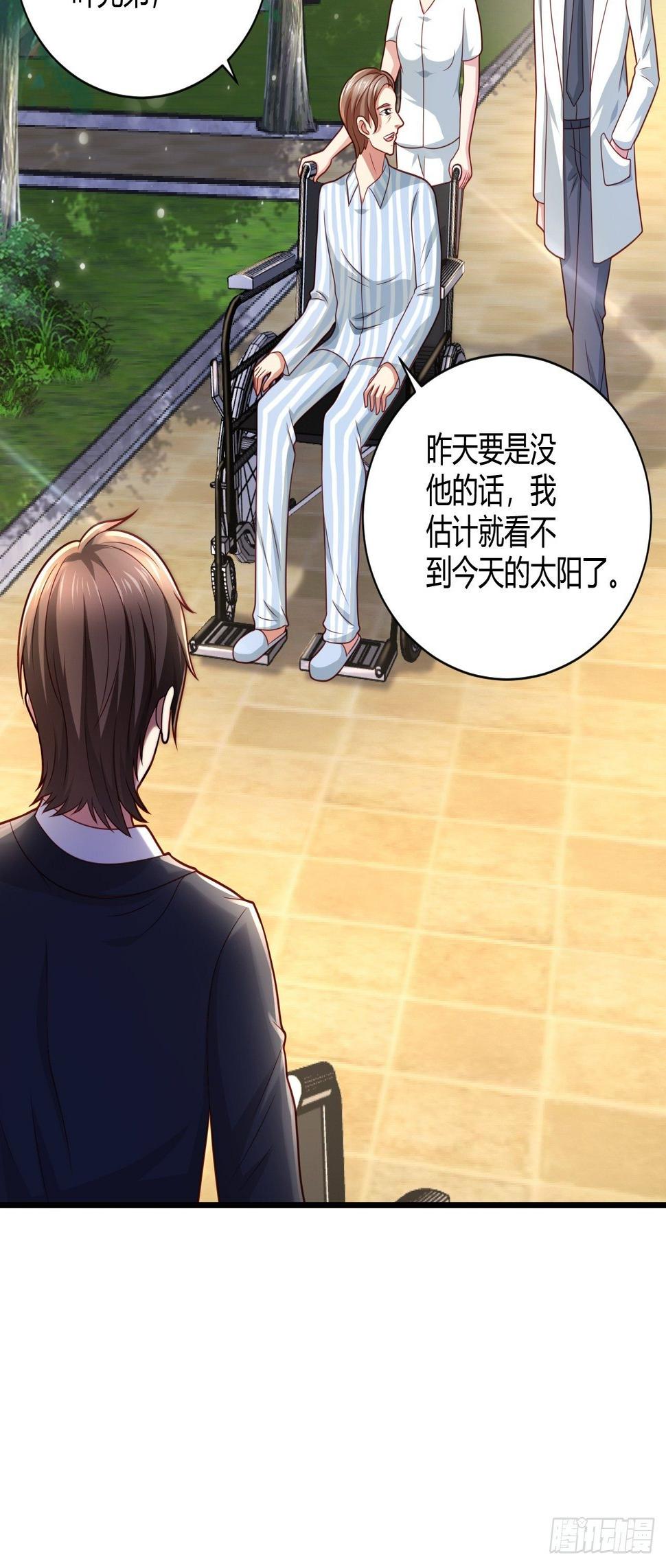 15 活罪难逃36