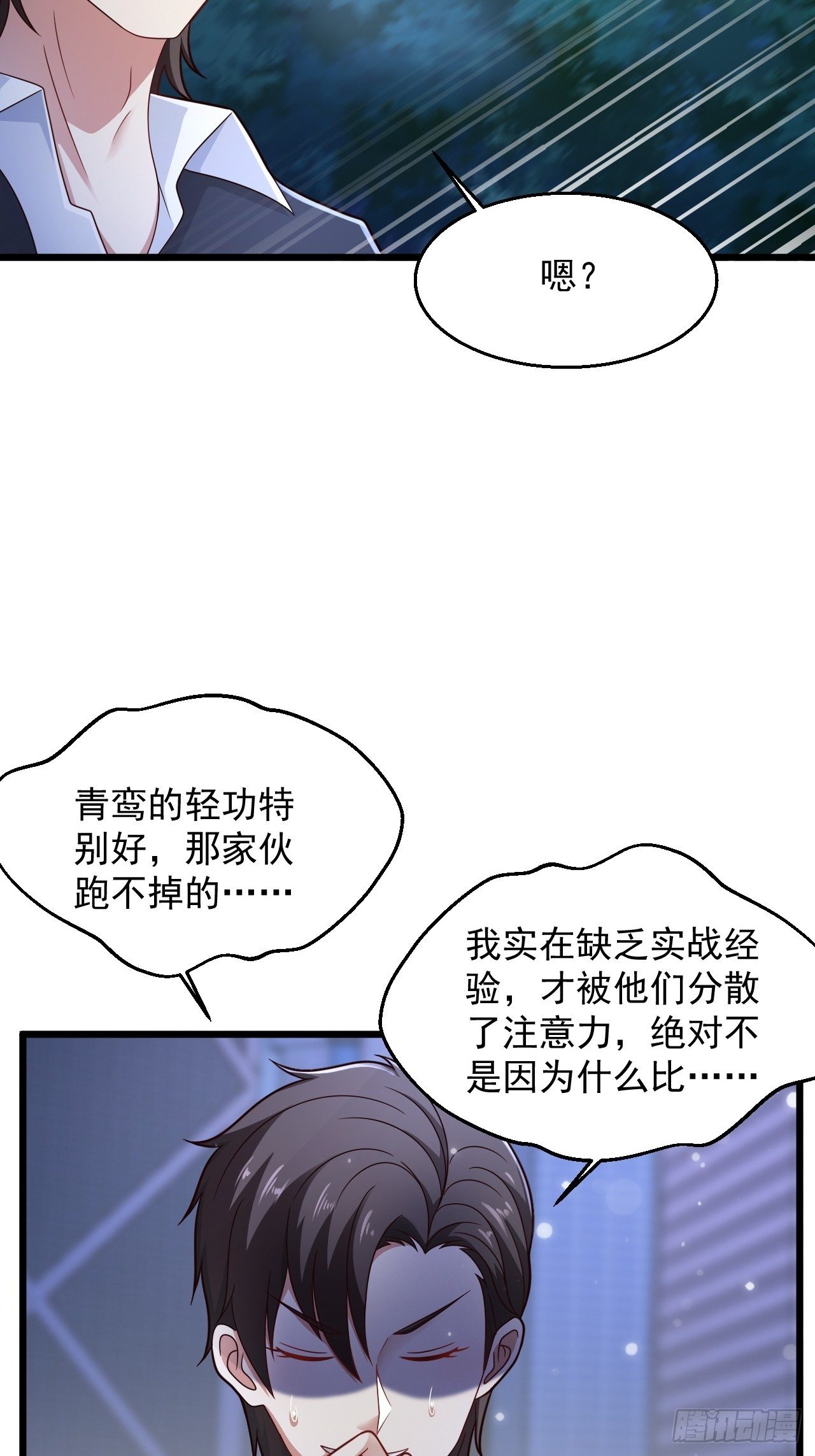 13 受伤12