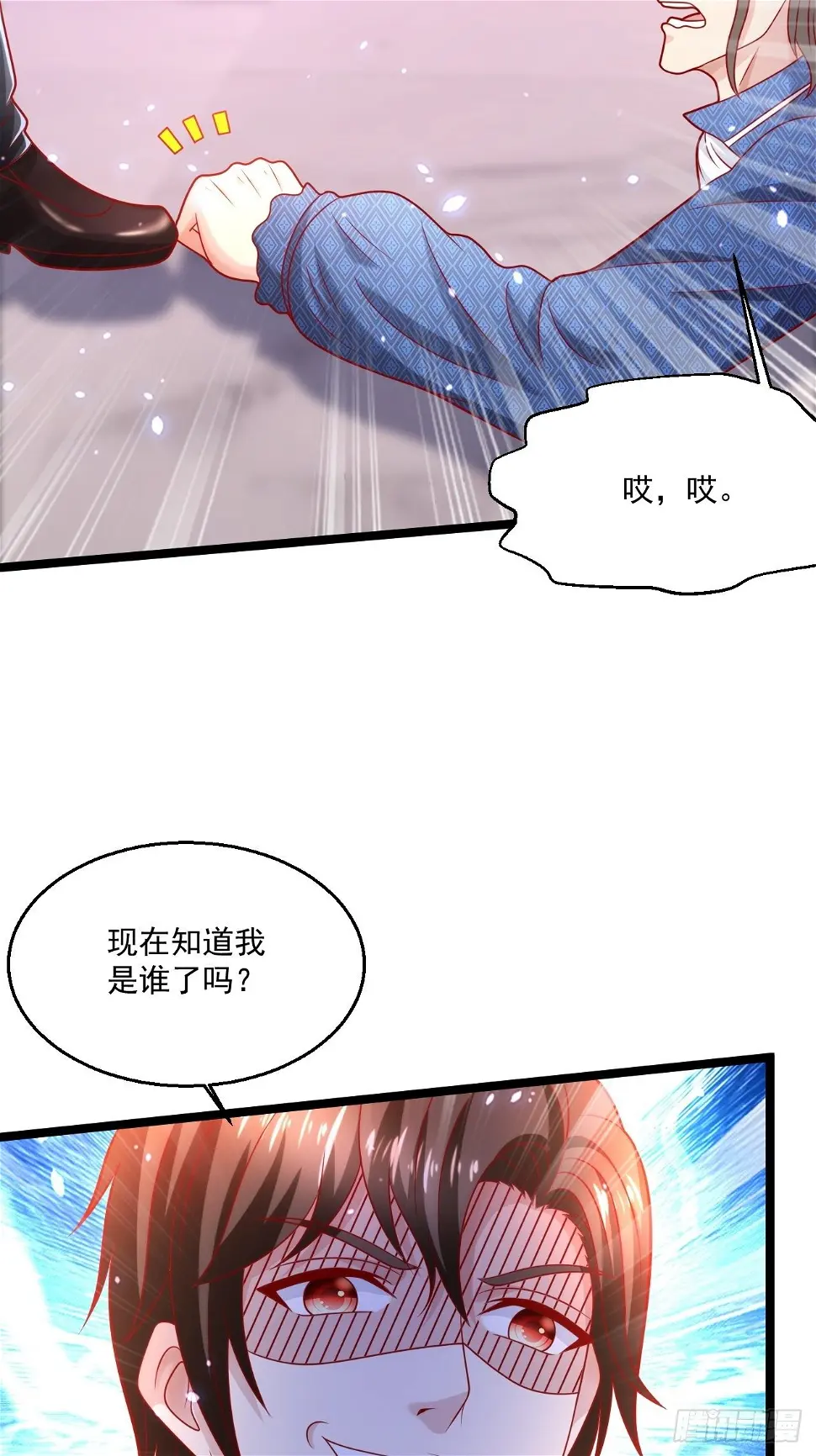 59 现在知道了吗！53
