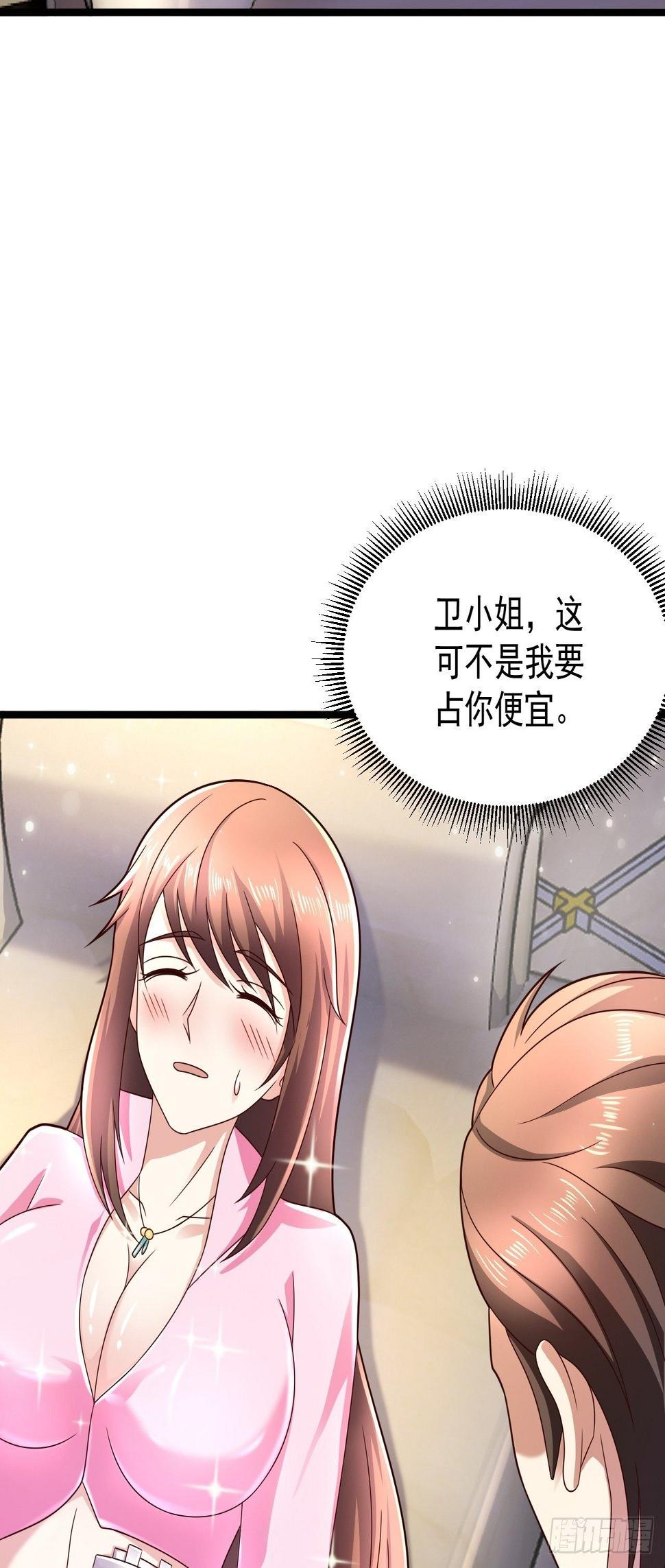 13 受伤39