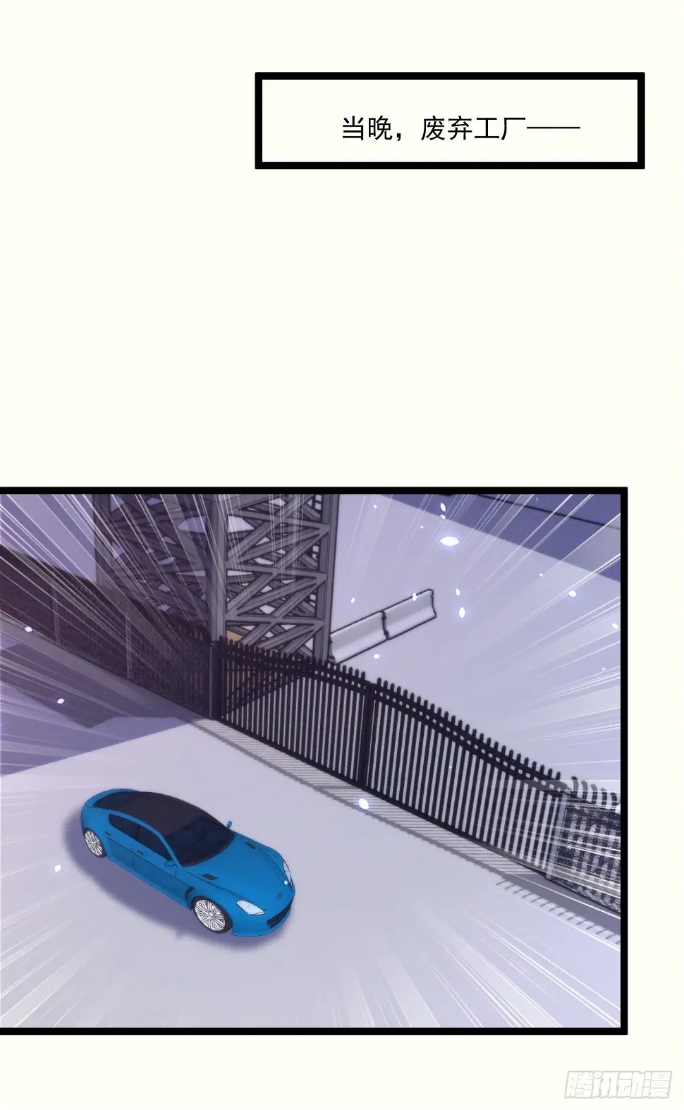 72 北斗杀阵18
