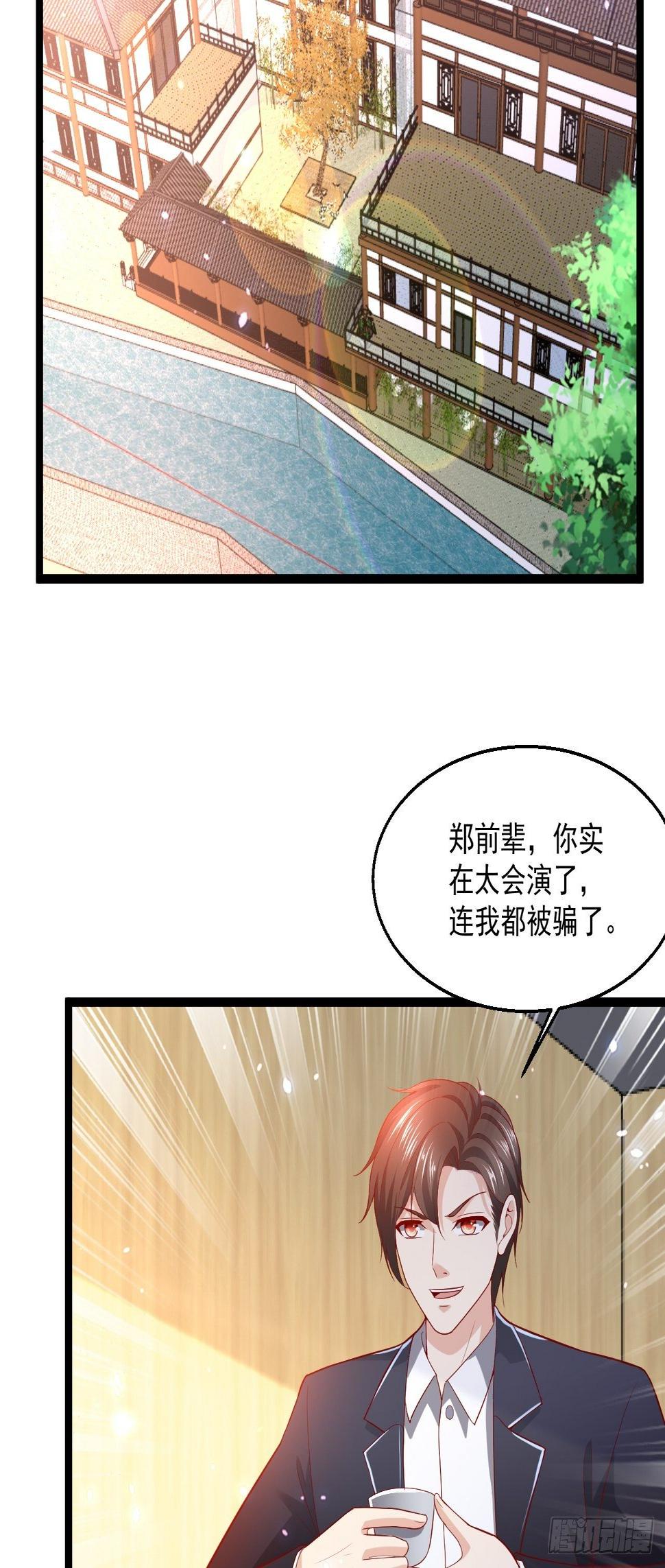 100 炎组夏双双5