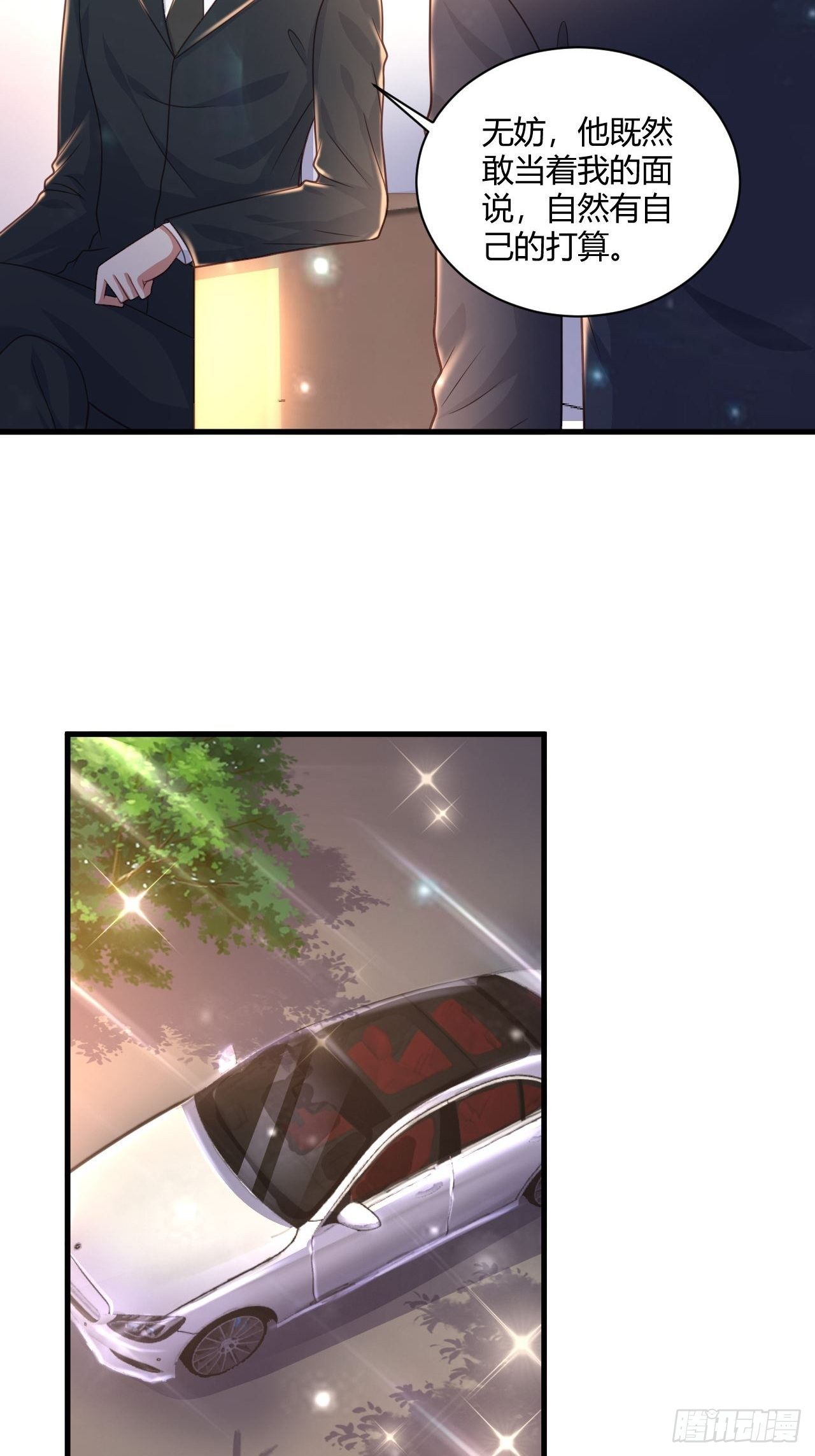 22 我不同意34