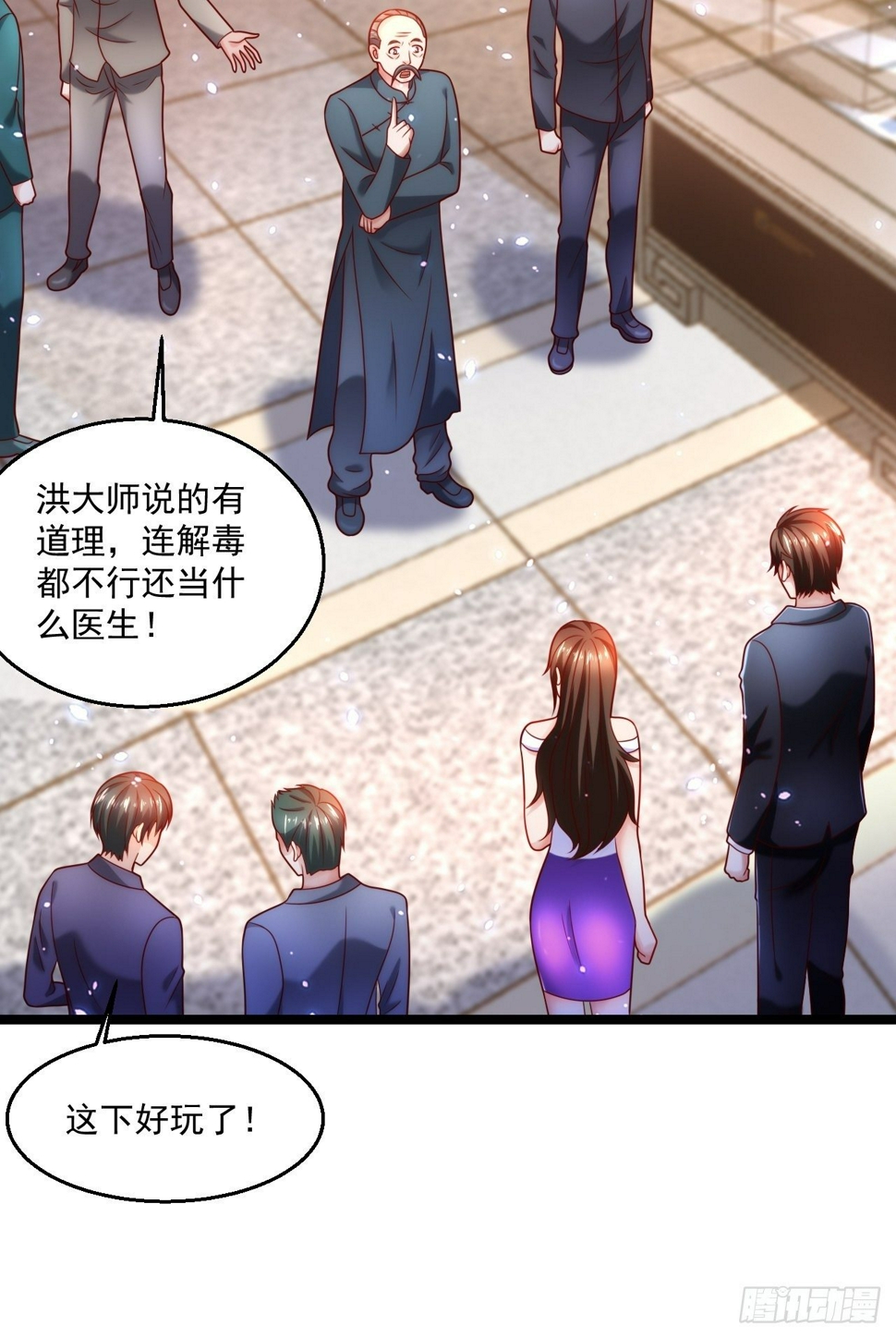 51 拉了裤里41