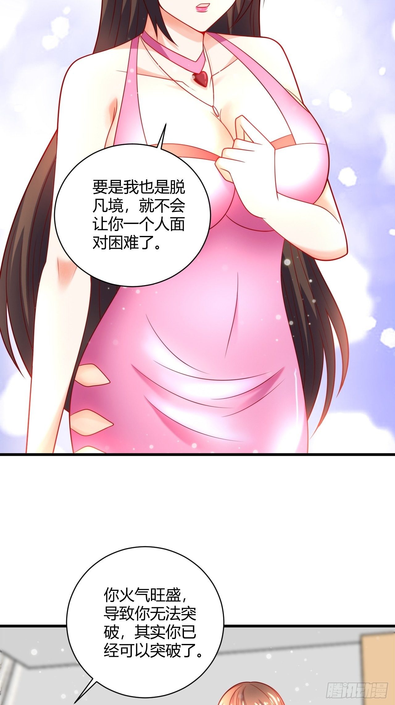 38 修炼的方法34