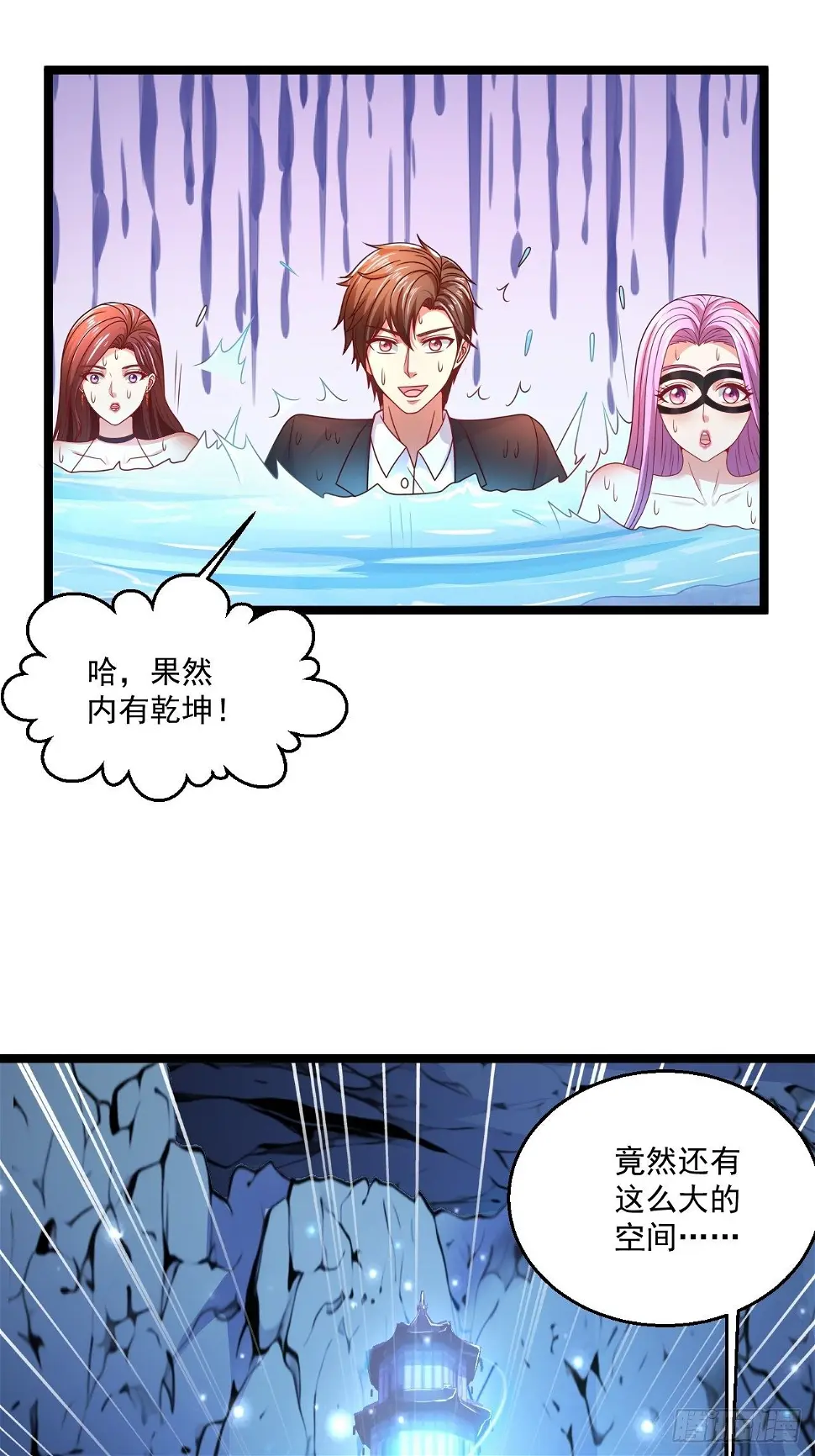 65 别有洞天44