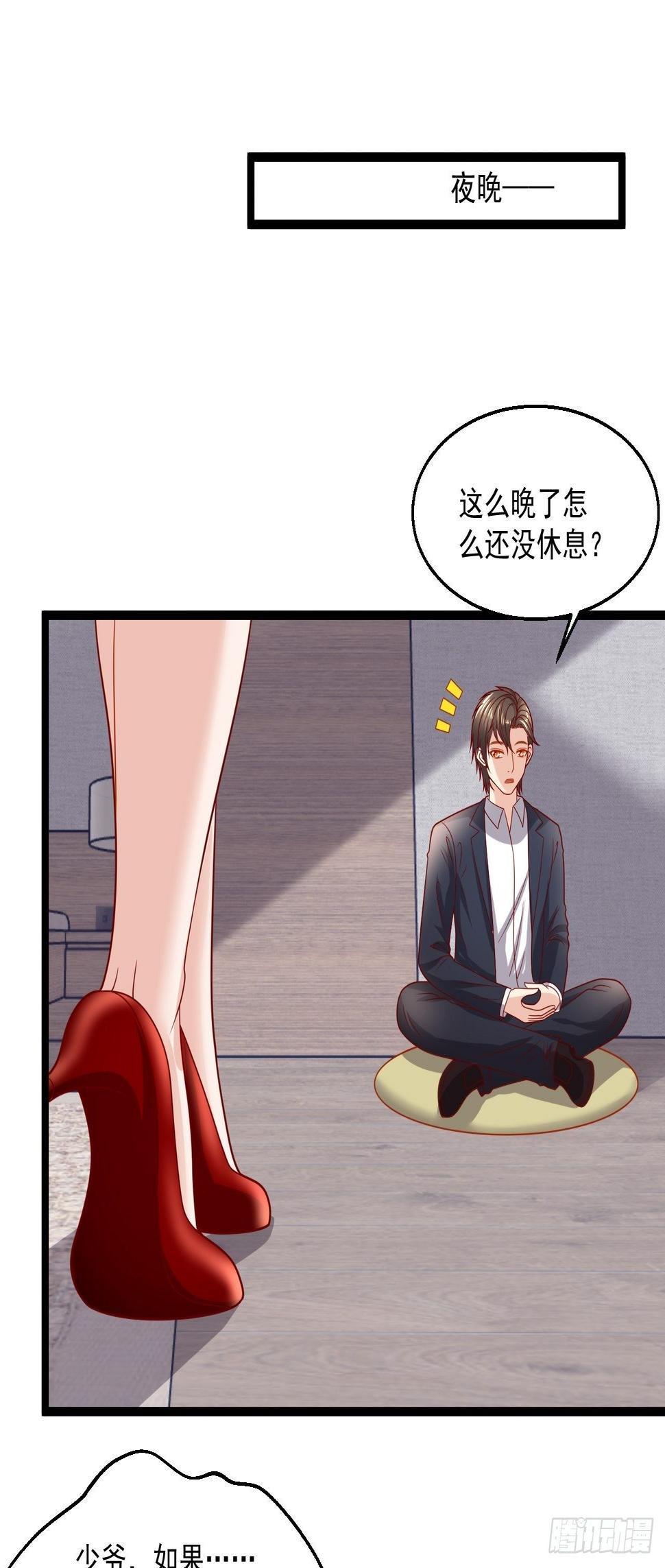 98 叶寒终于死了！？7