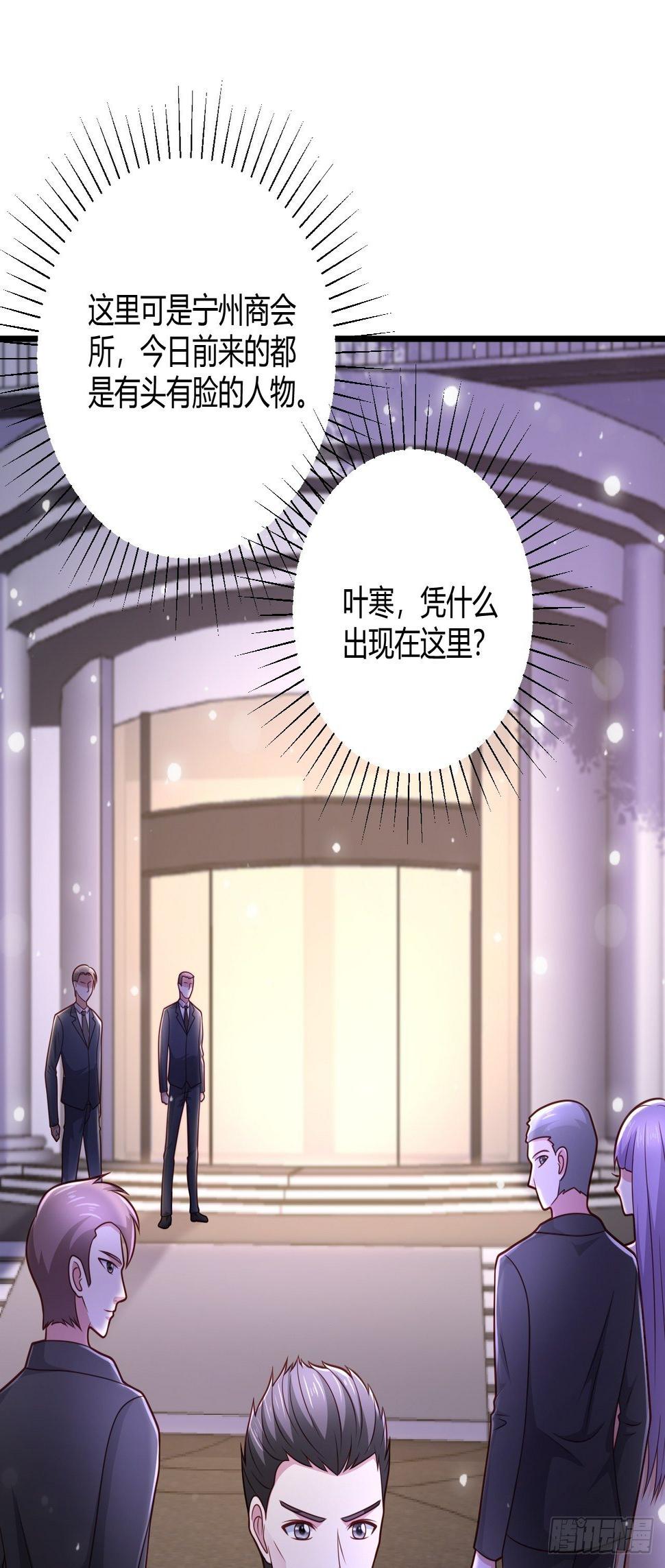 21 宁州商会17
