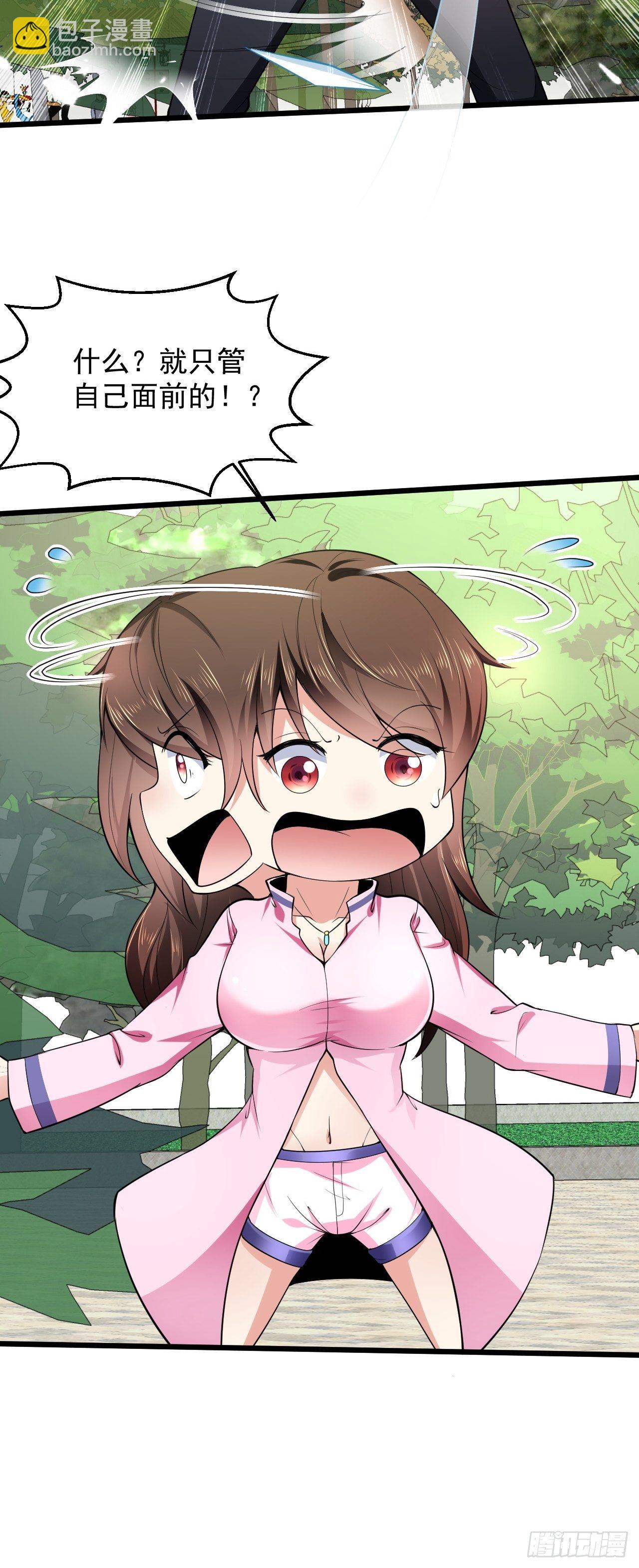 5 千金遇刺49