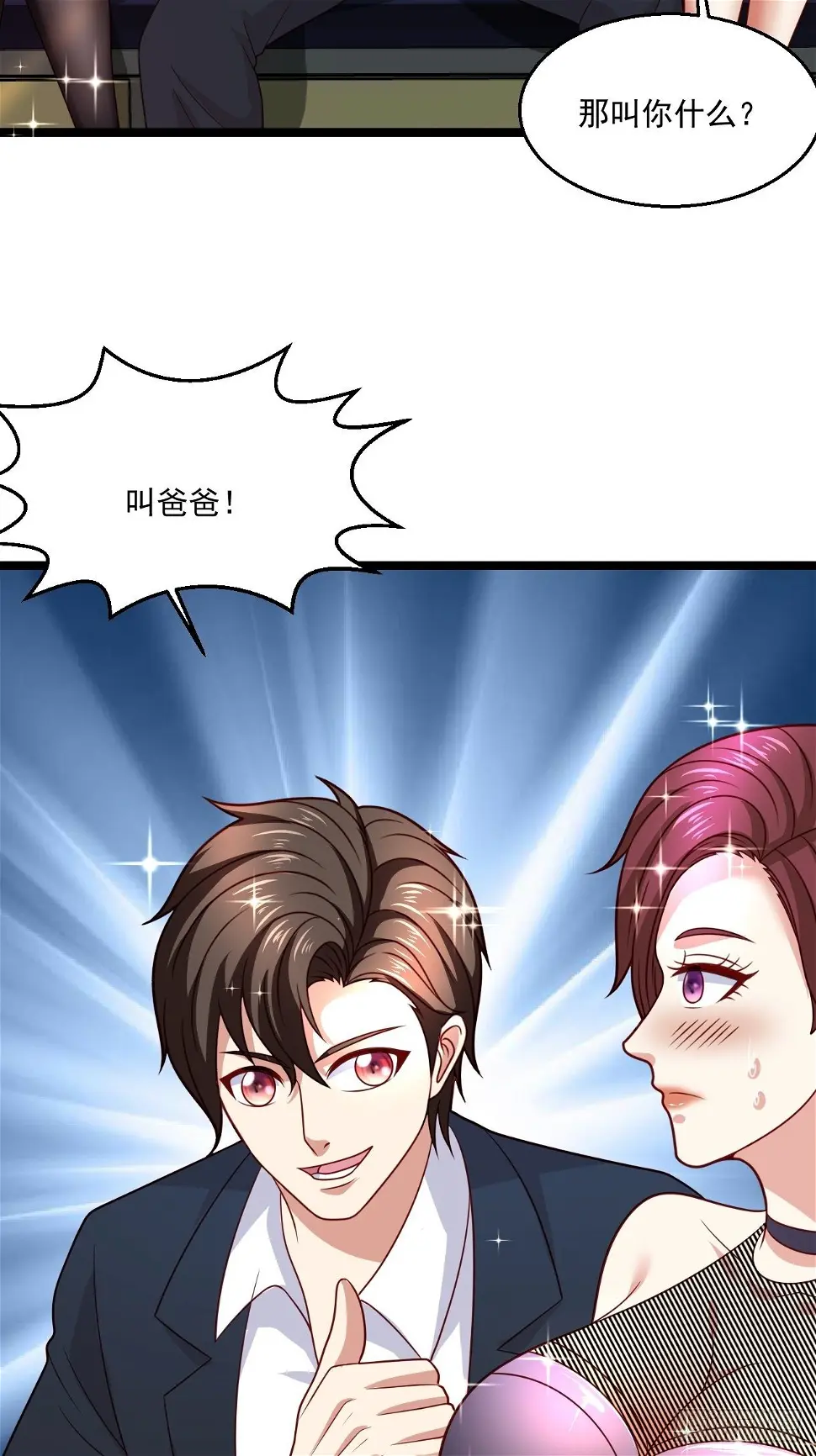 74 老方法38