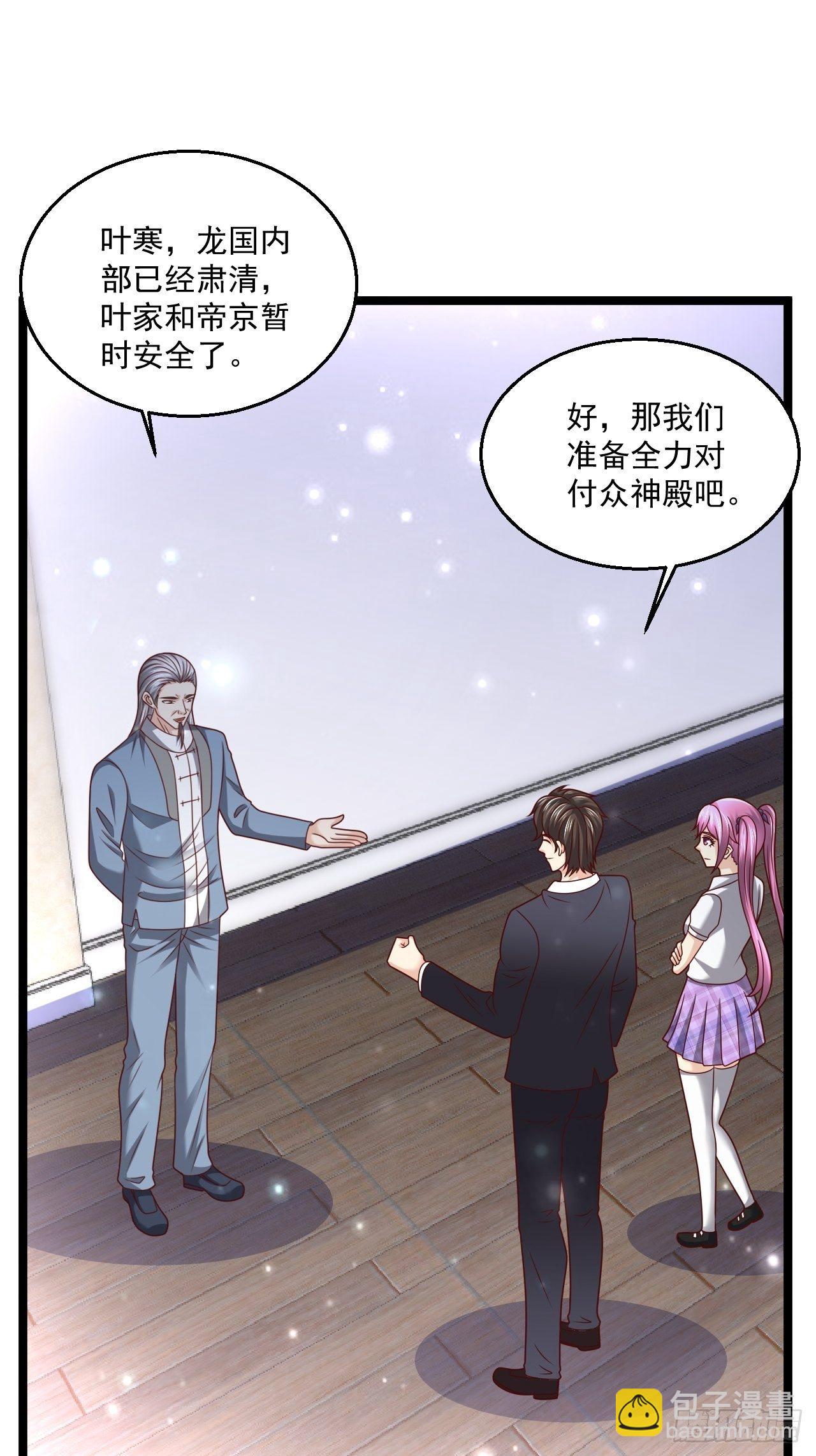 119 我就是屠神的！7