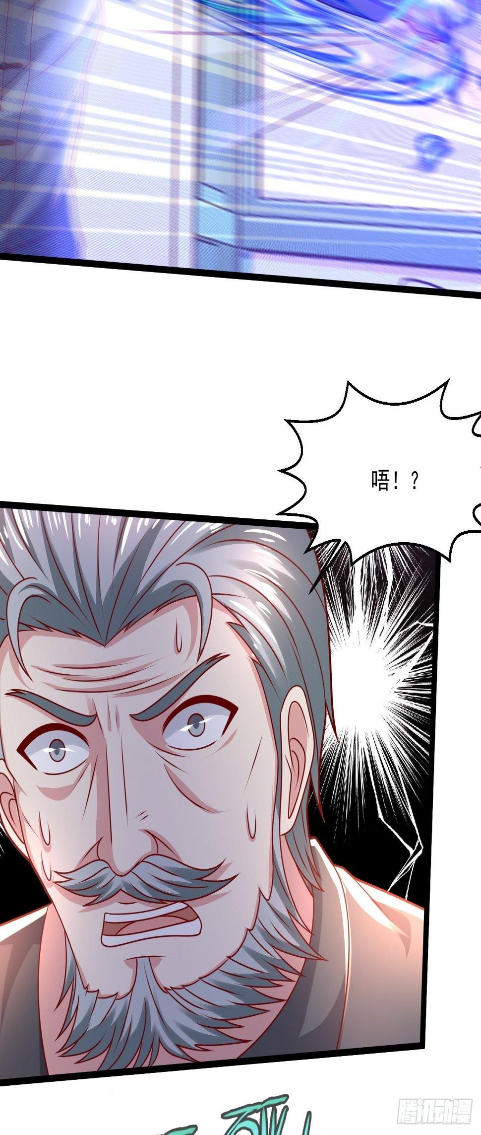 89 众神殿4