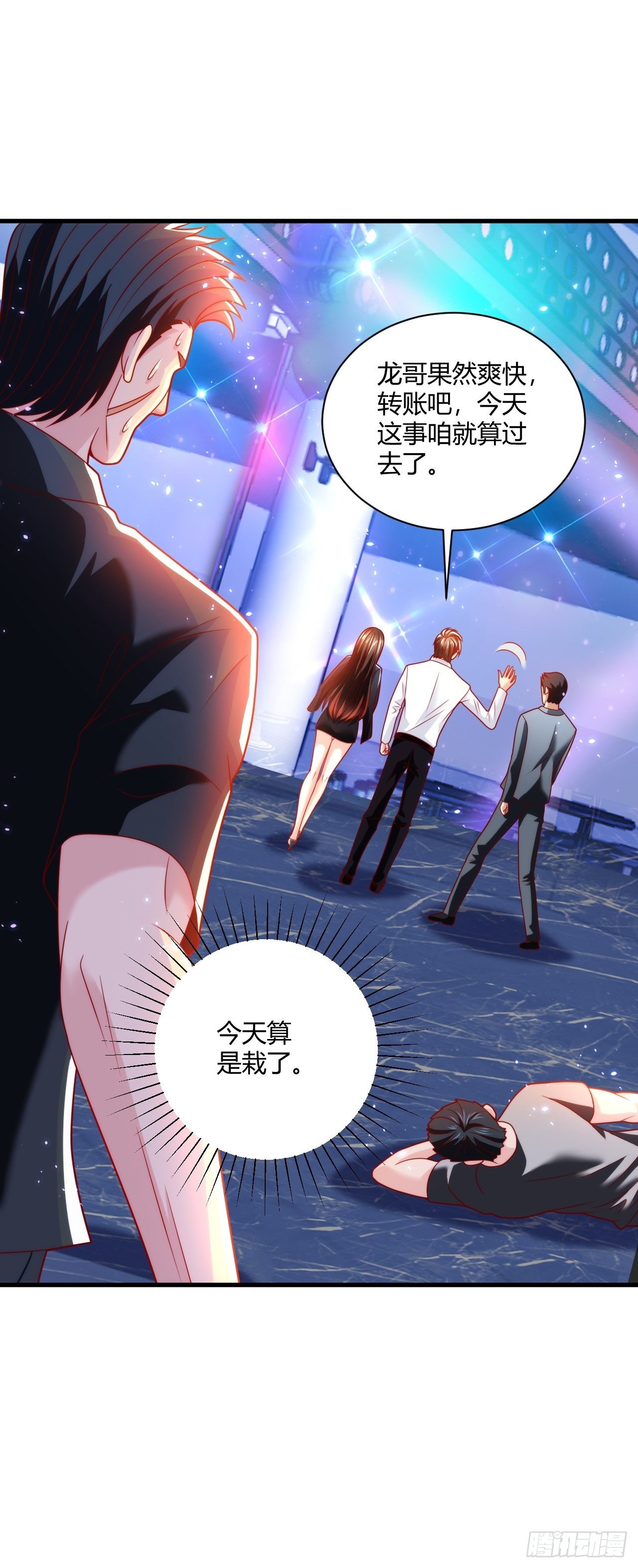 36 一夜11