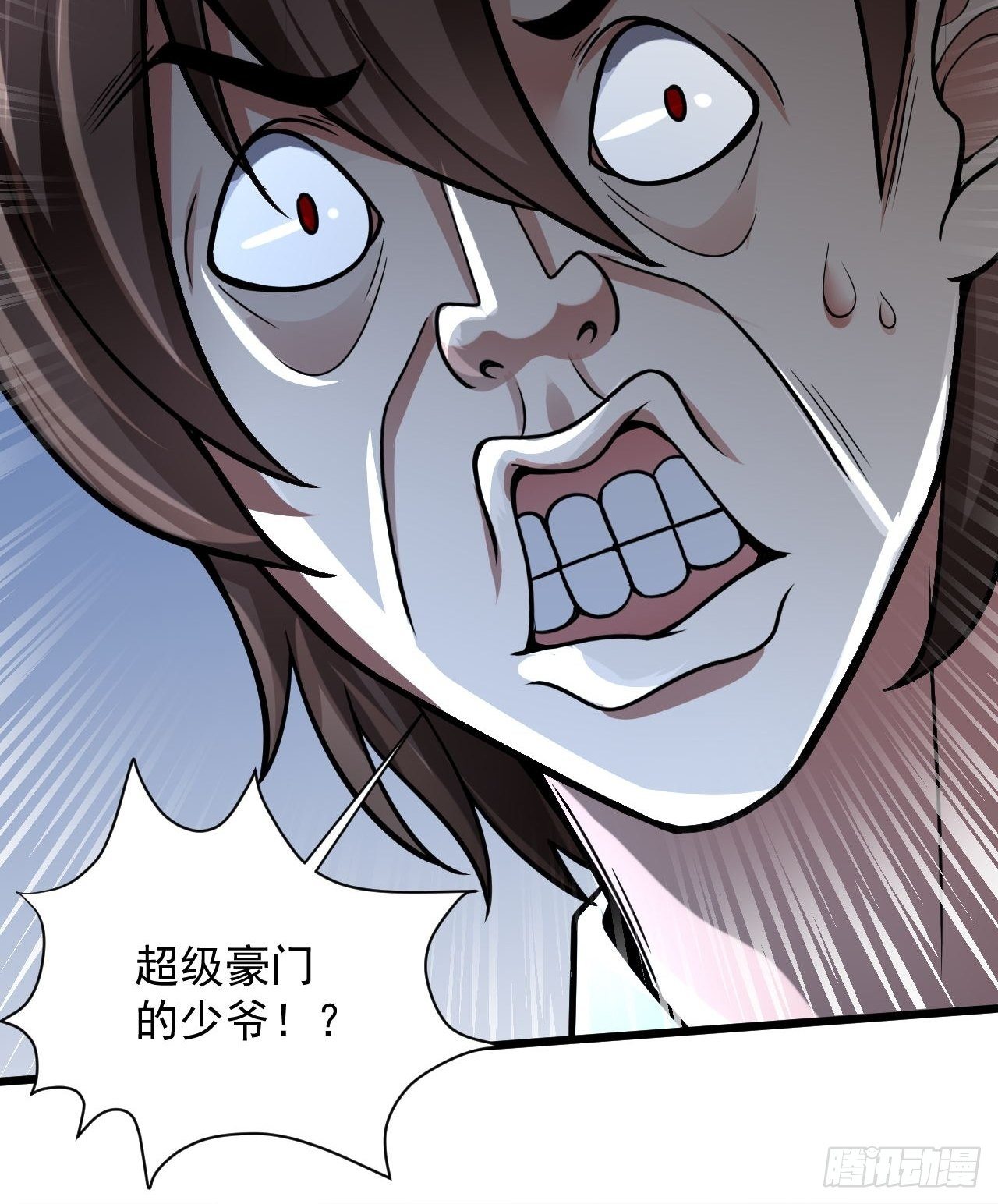 2 替身少爷53