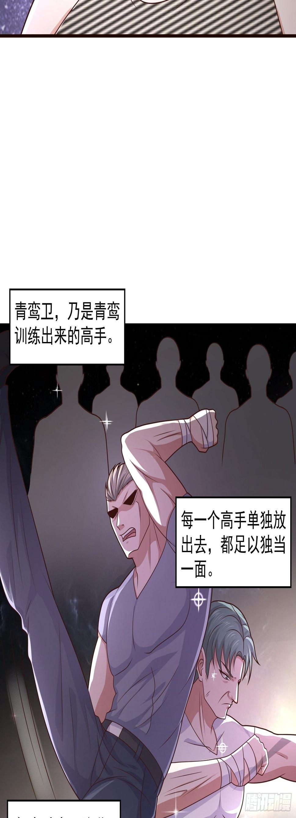 30 除掉宁杀神27