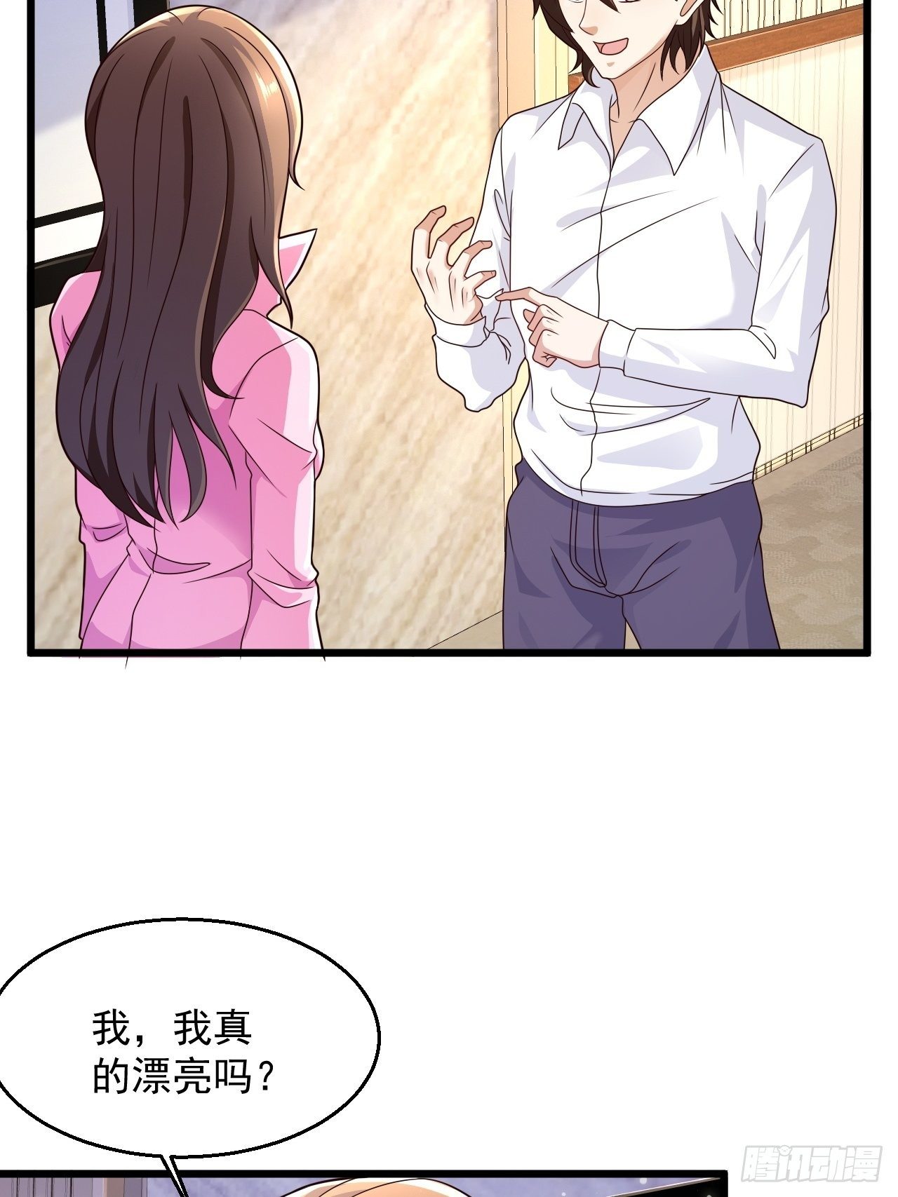 9 你怎么脸红了41