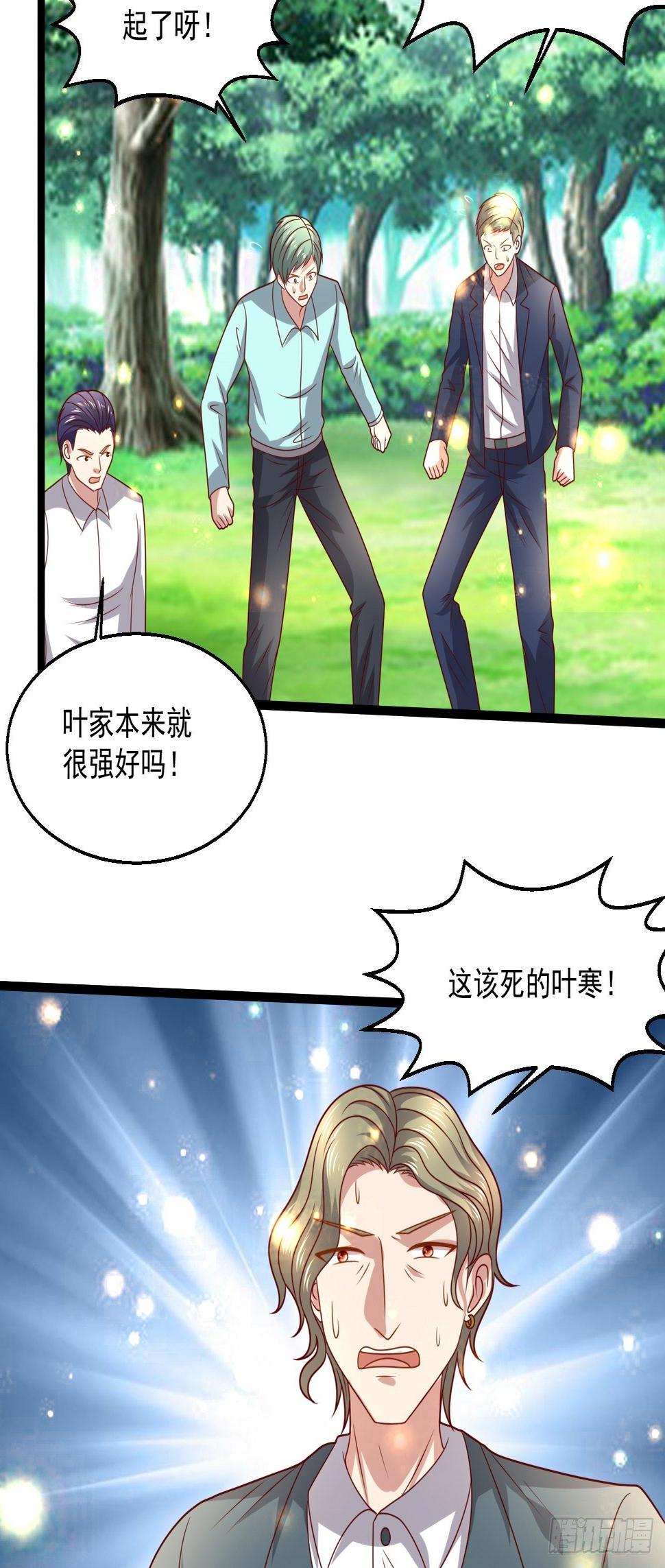 99 郑耀祖出手14