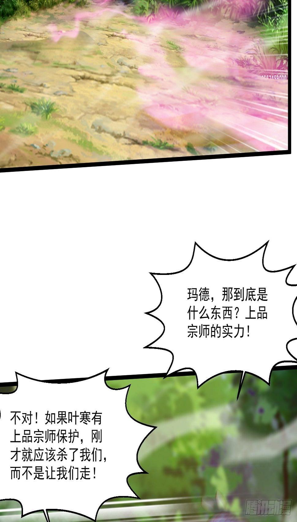 80 如何治疗19