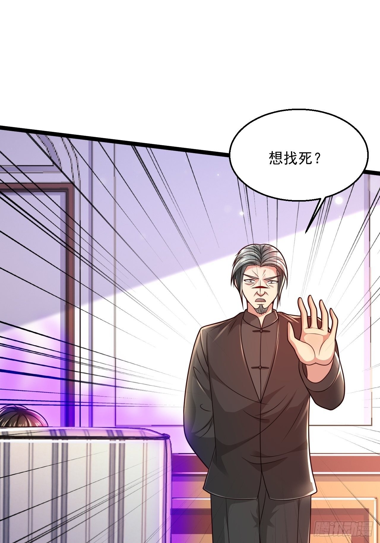 49 温柔刀44