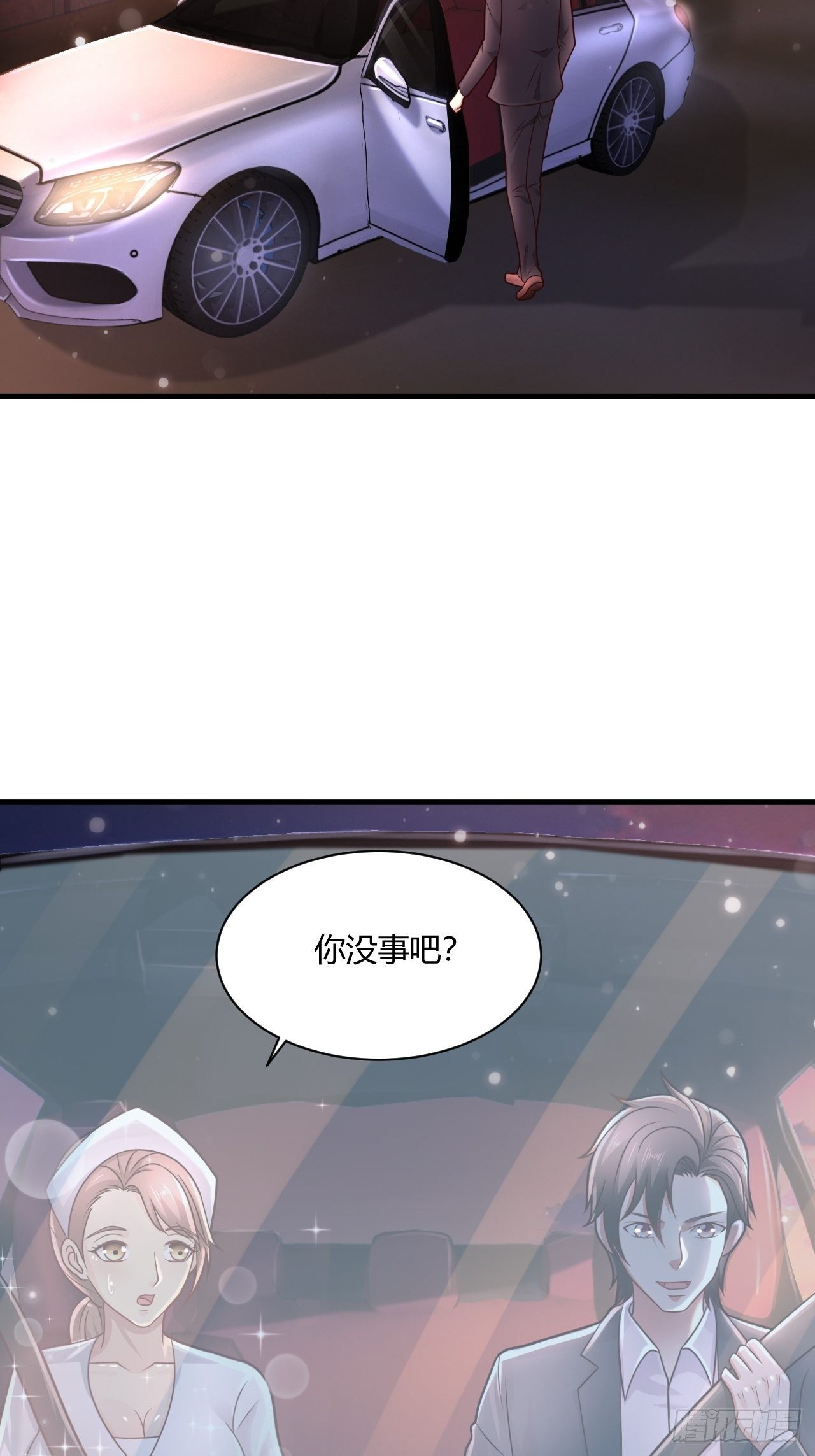 20 青藤杀手4