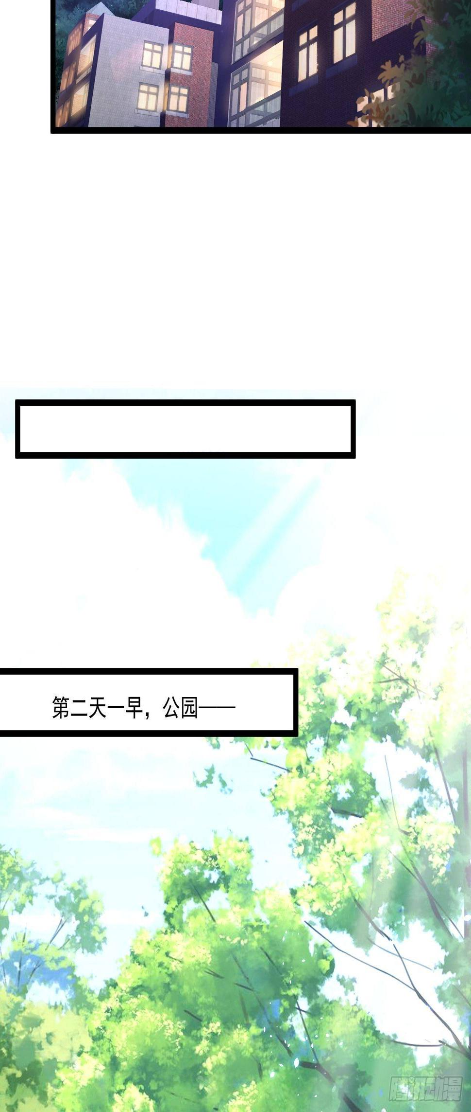 43 周行天的挑衅19
